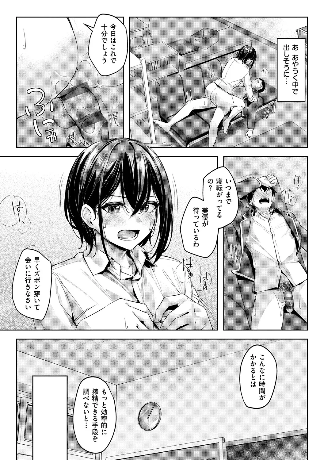 หน้า 32