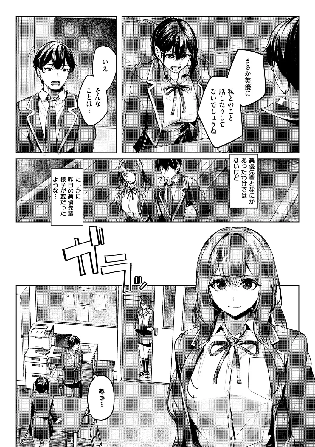 หน้า 40