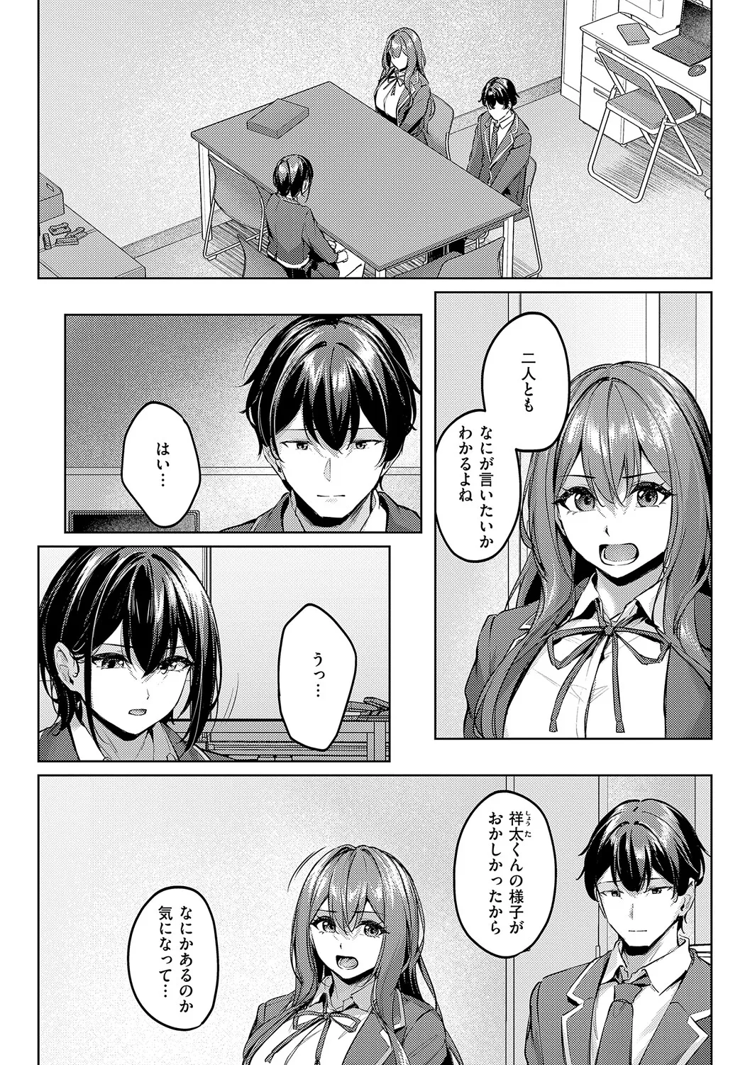 หน้า 41