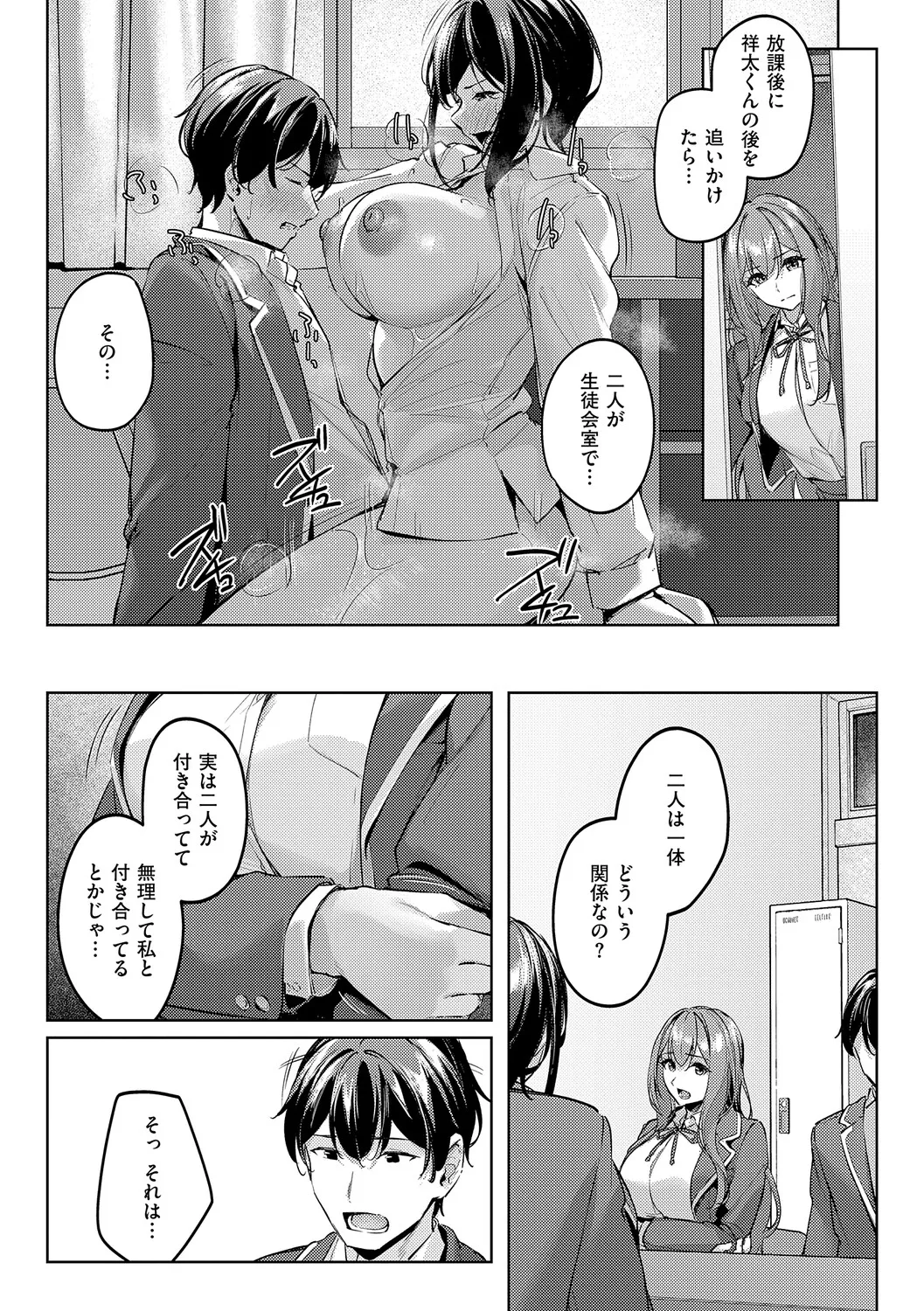 หน้า 42