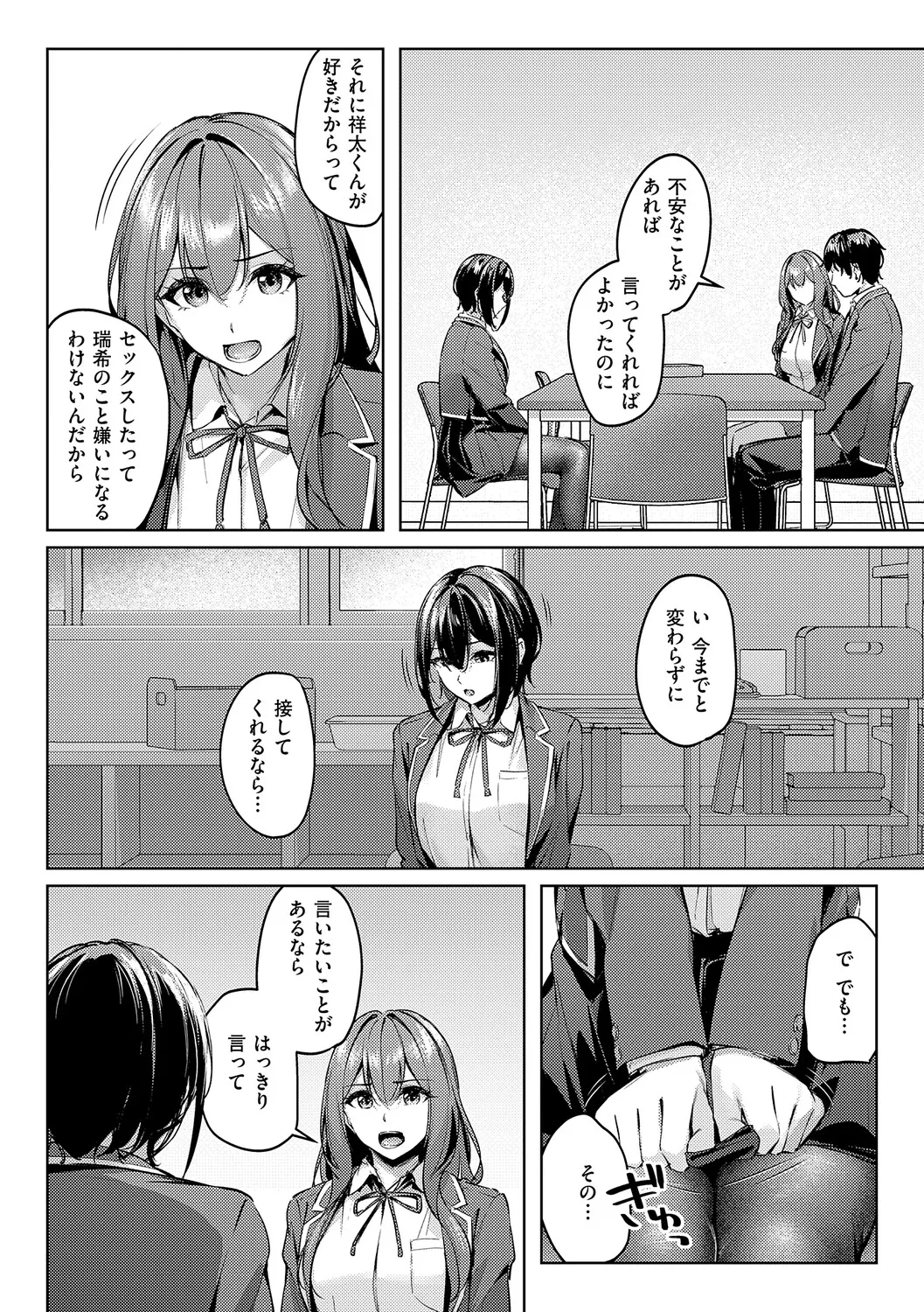 หน้า 45