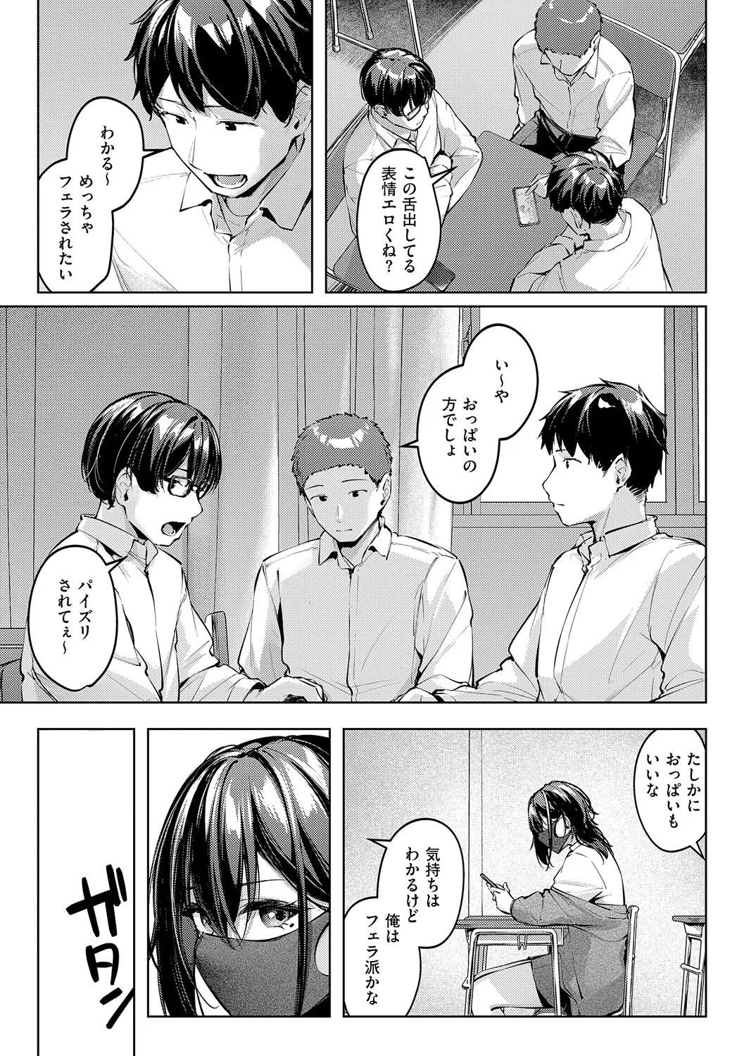 หน้า 74