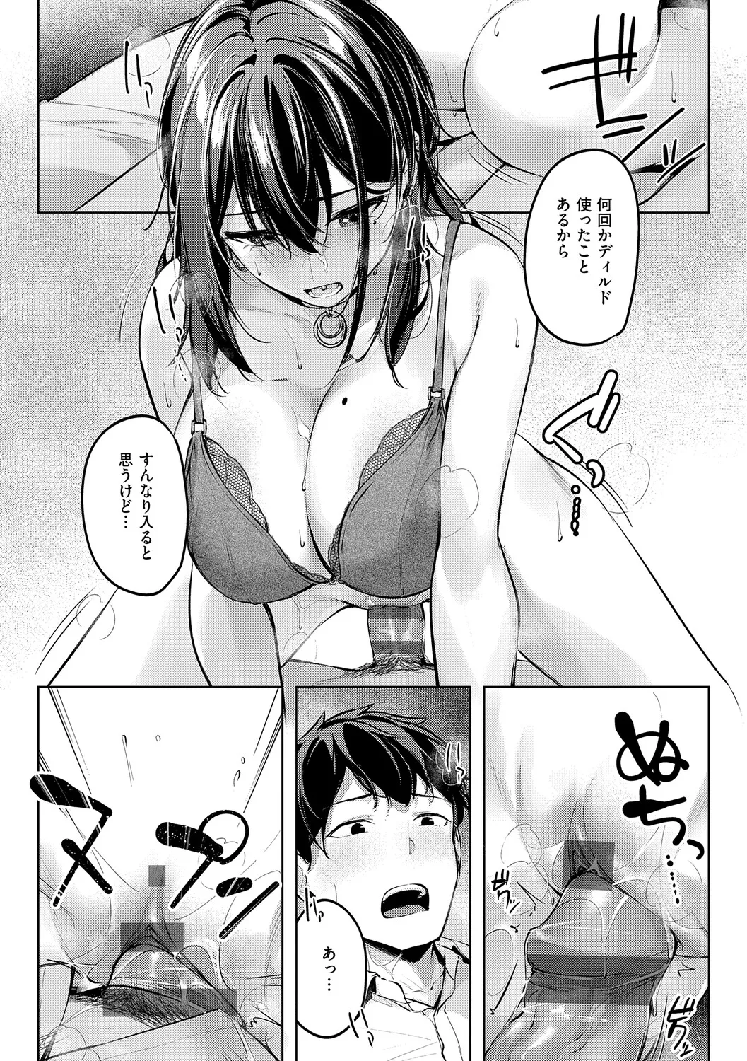 หน้า 88