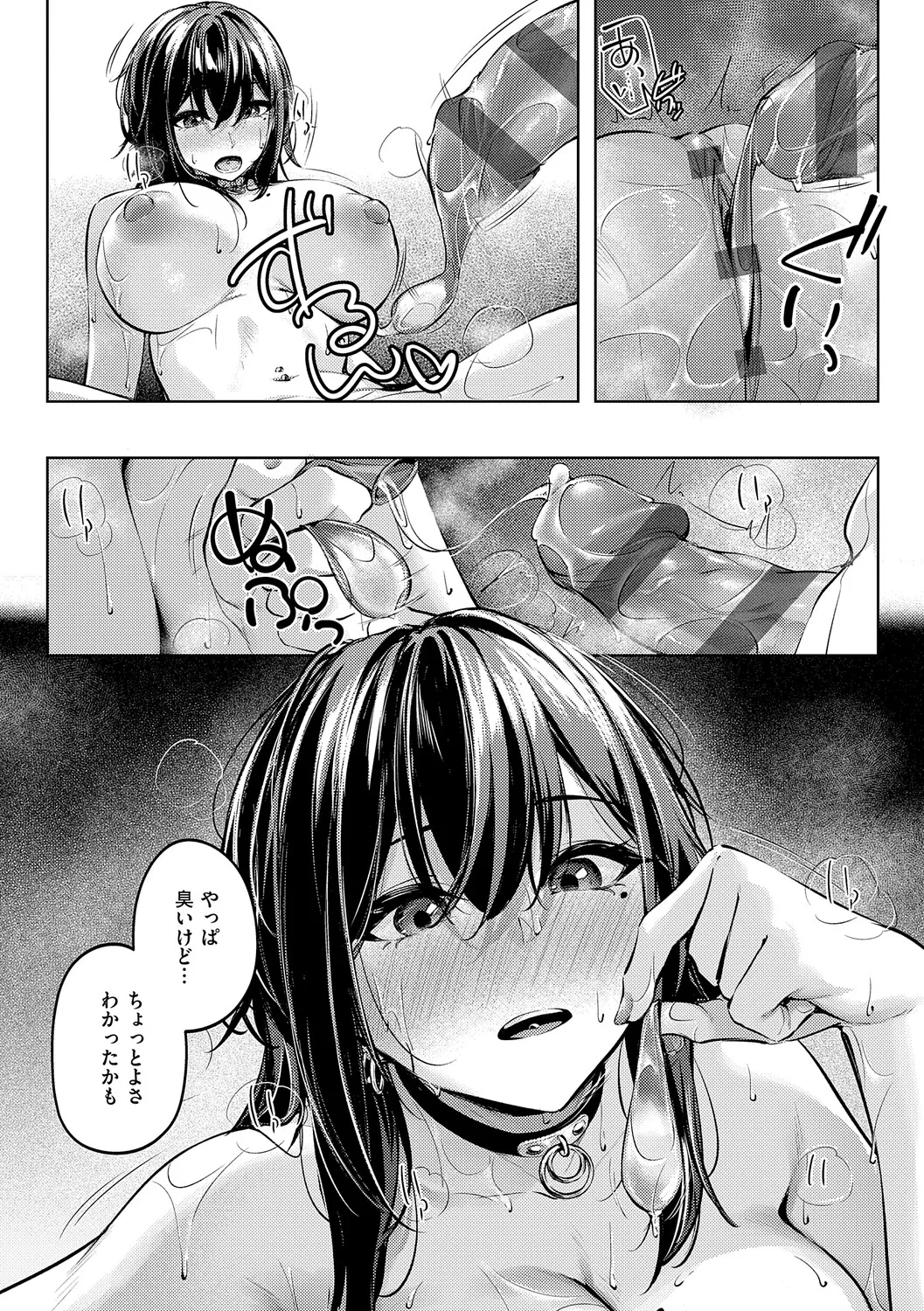 หน้า 102