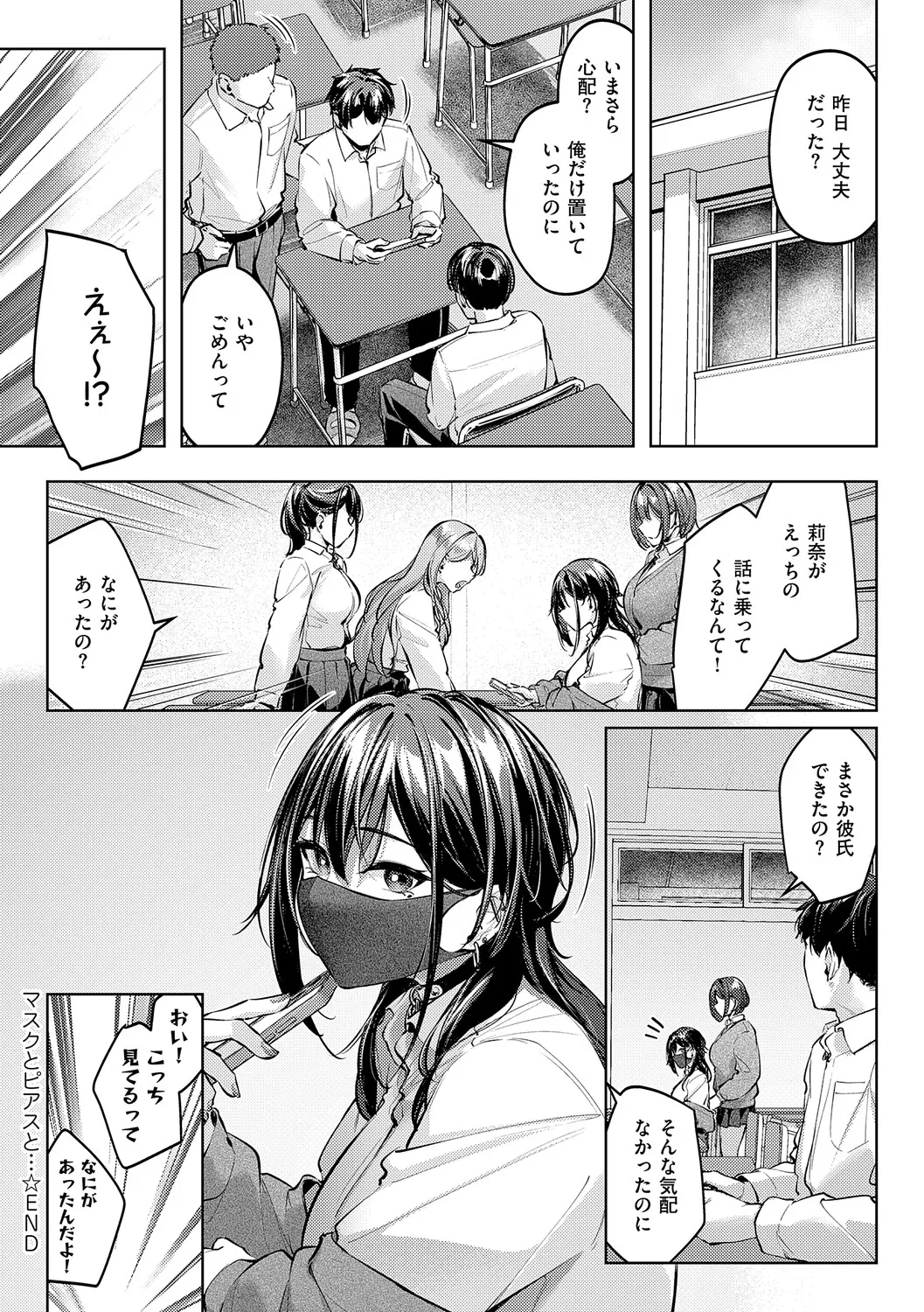 หน้า 103