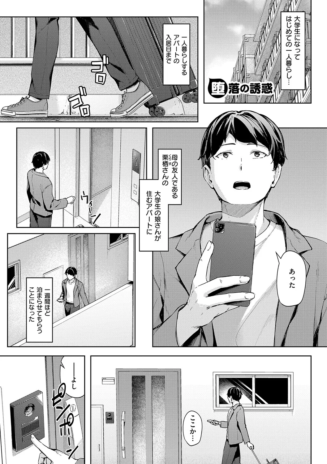 หน้า 106