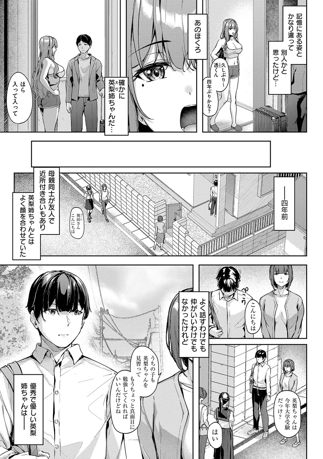 หน้า 108