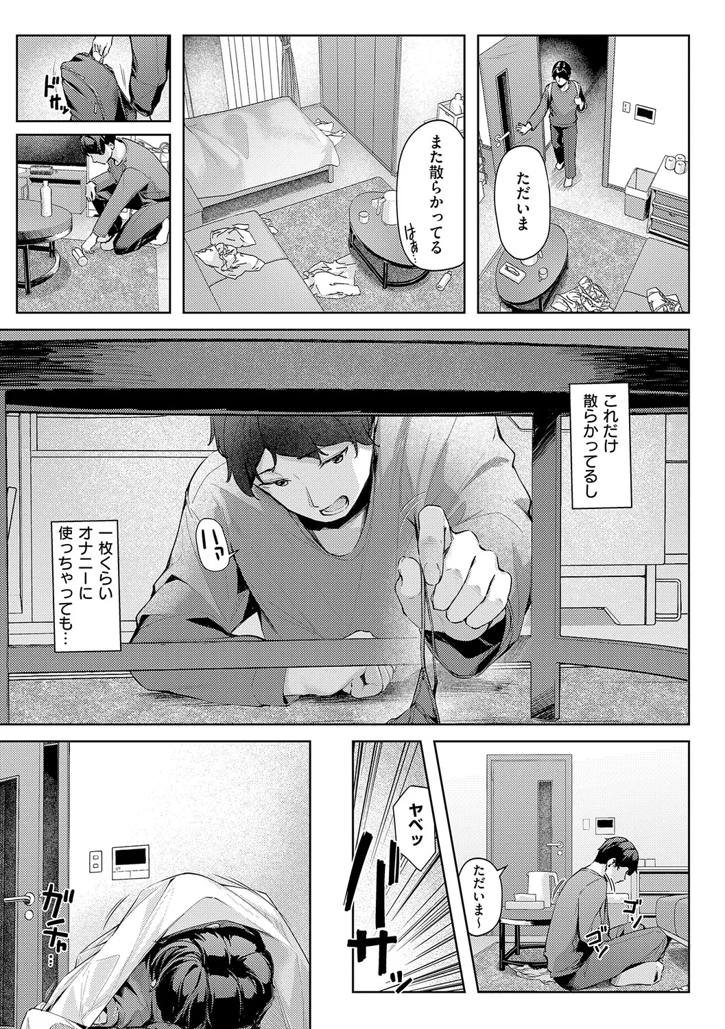 หน้า 112