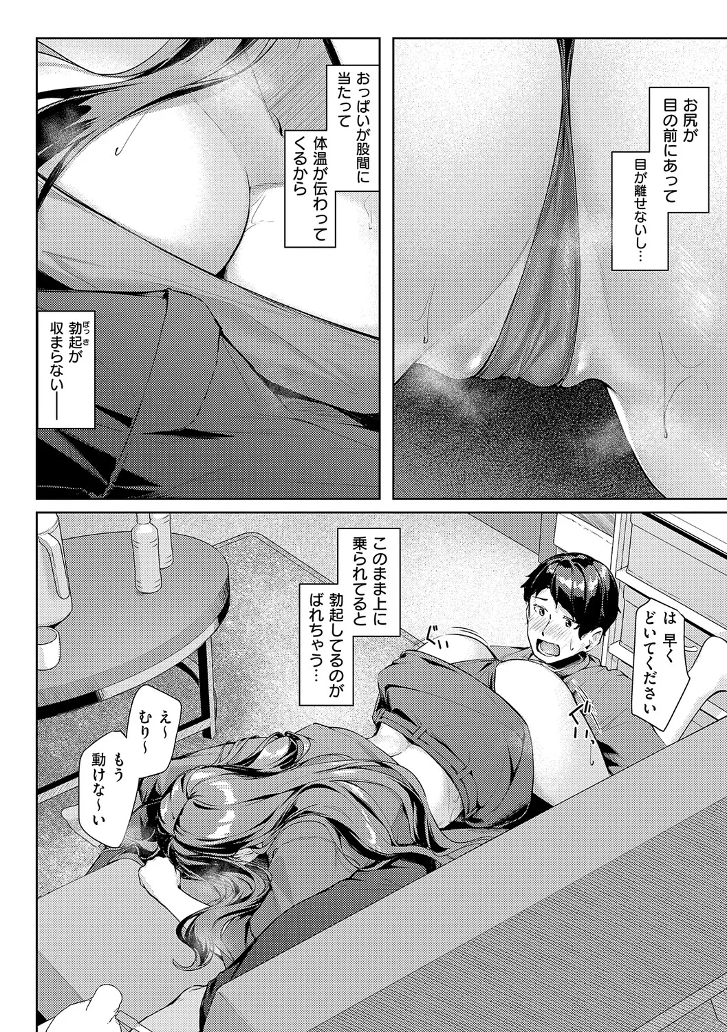 หน้า 115