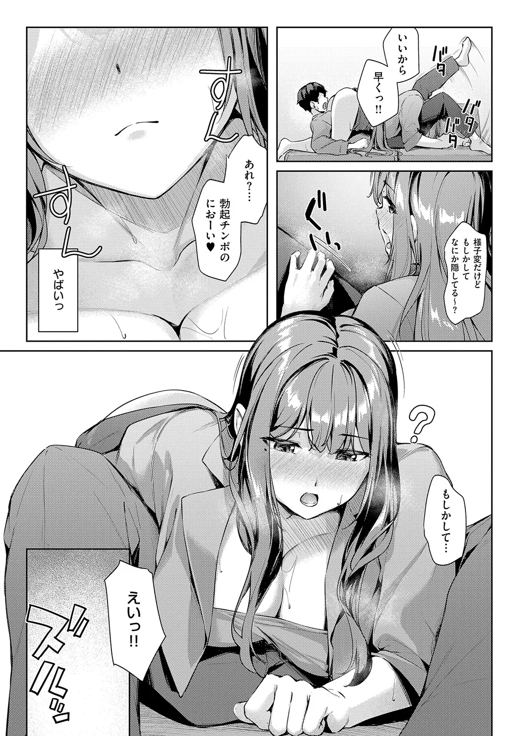 หน้า 116
