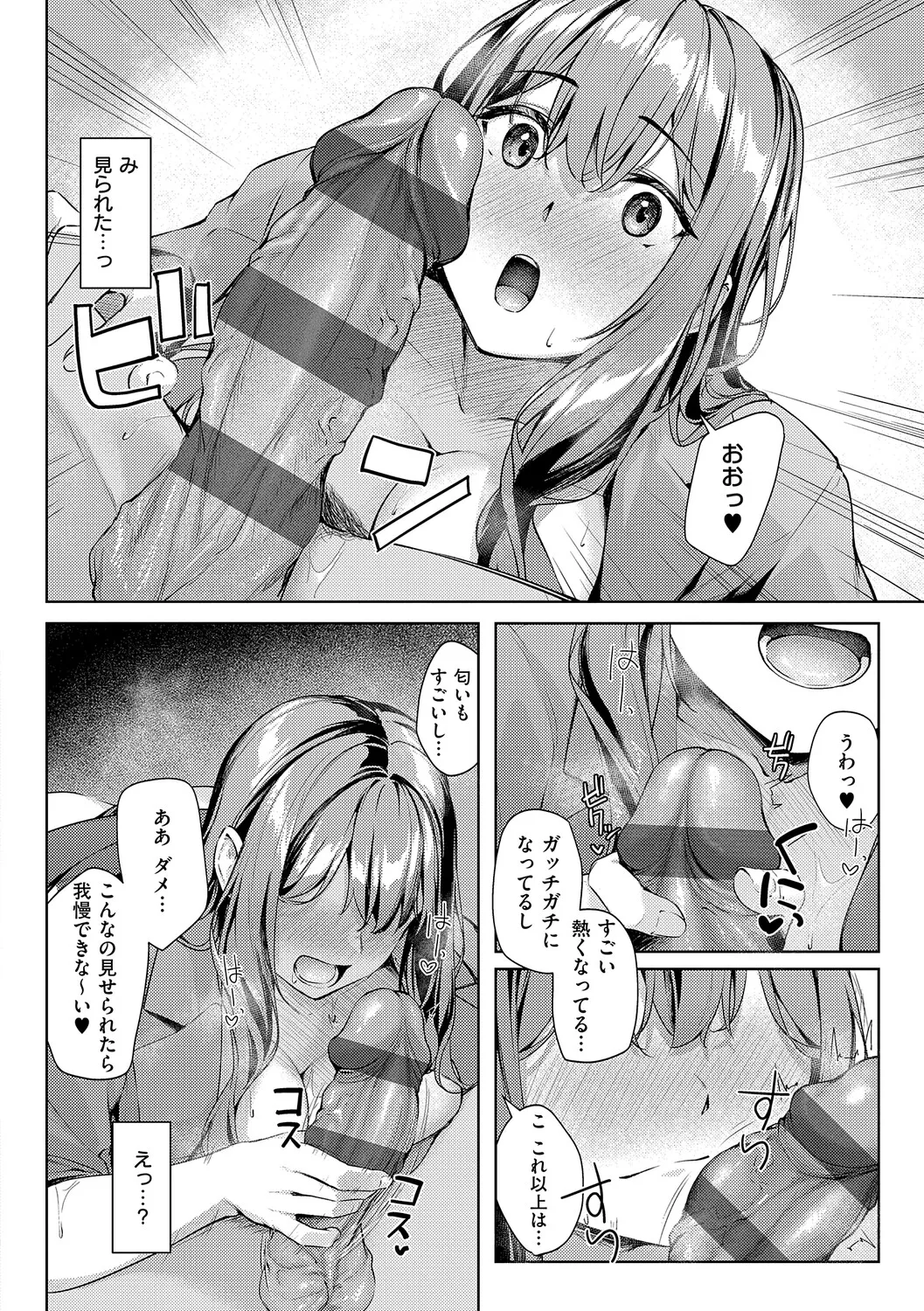 หน้า 117