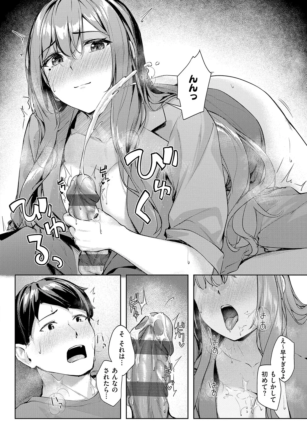หน้า 121