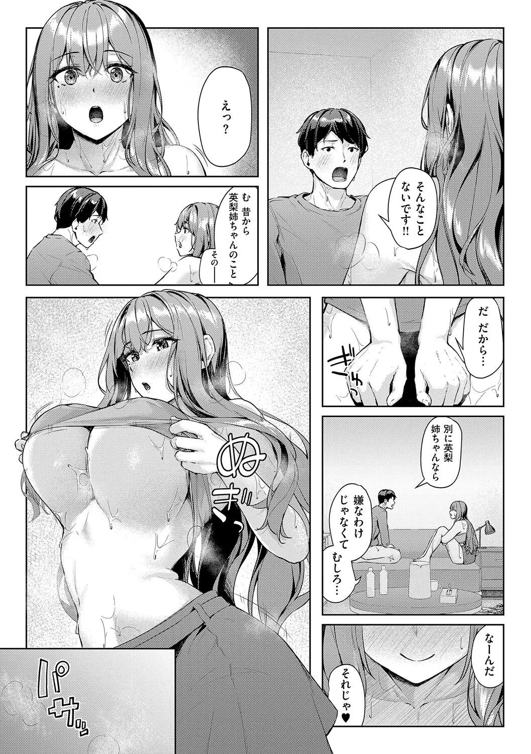 หน้า 128