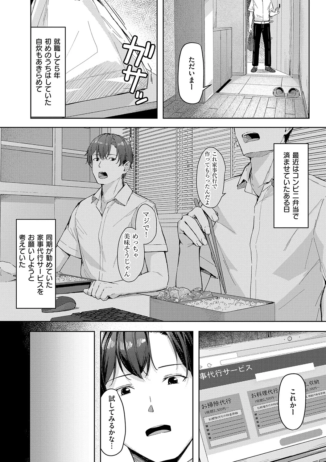 หน้า 139