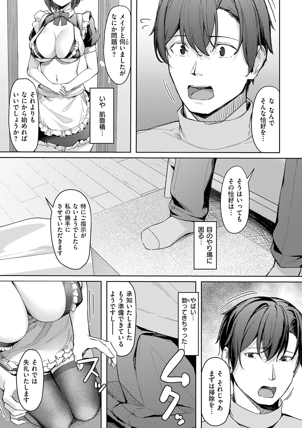 หน้า 144