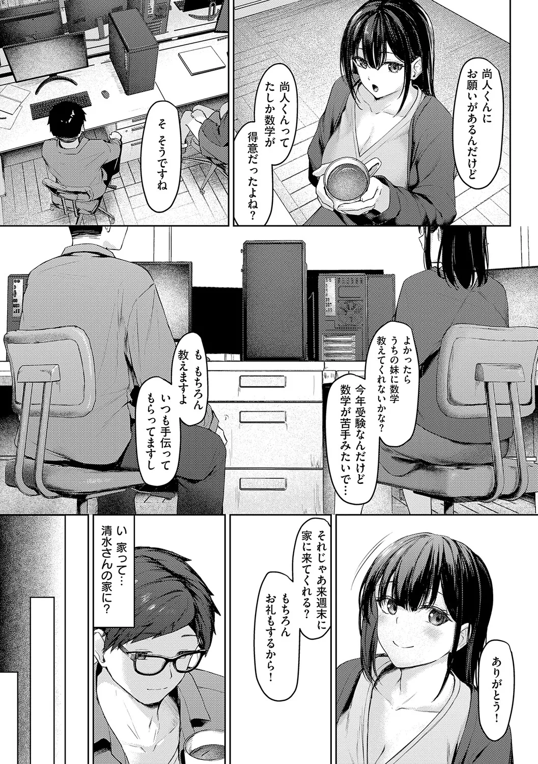 หน้า 166