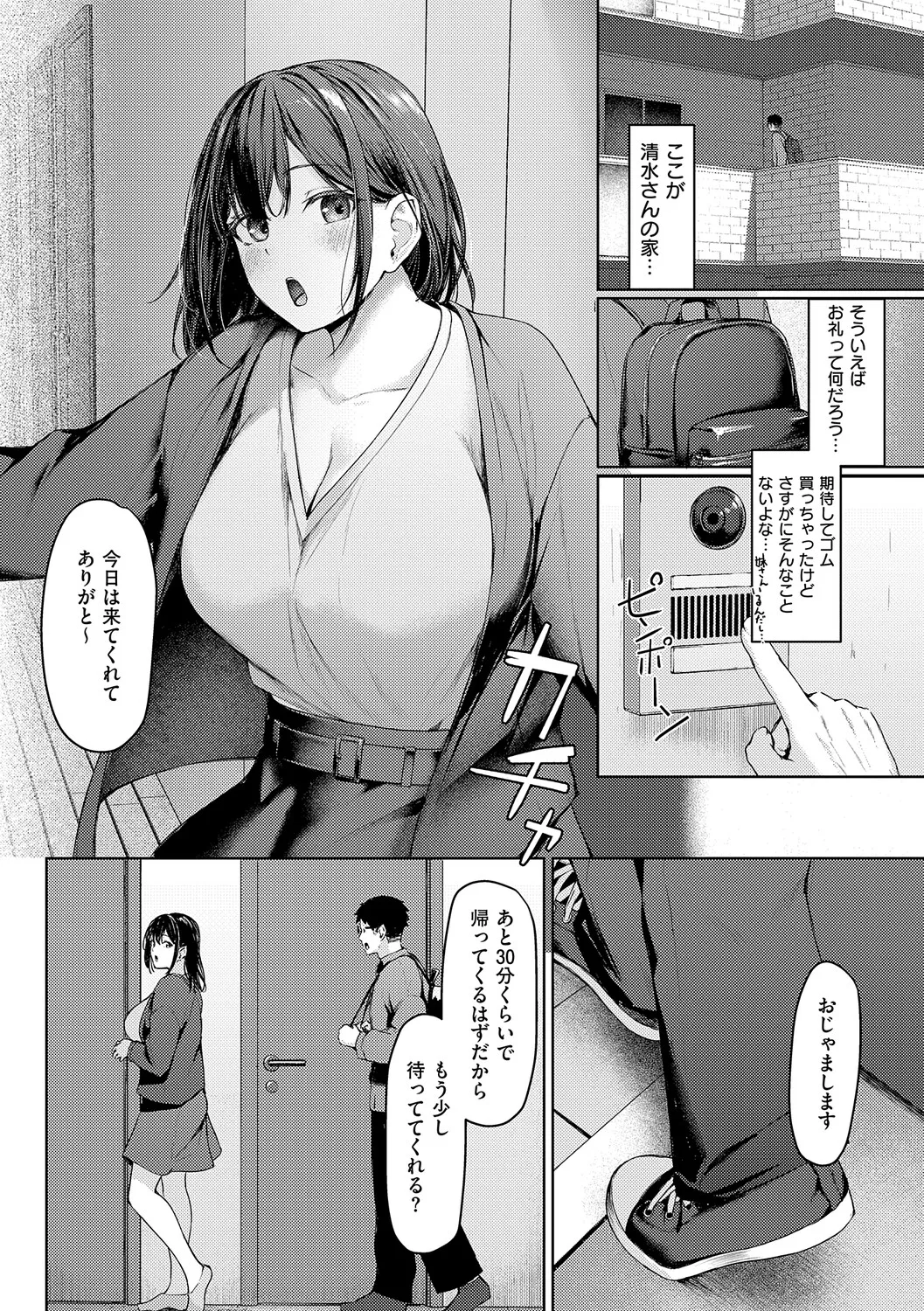 หน้า 167