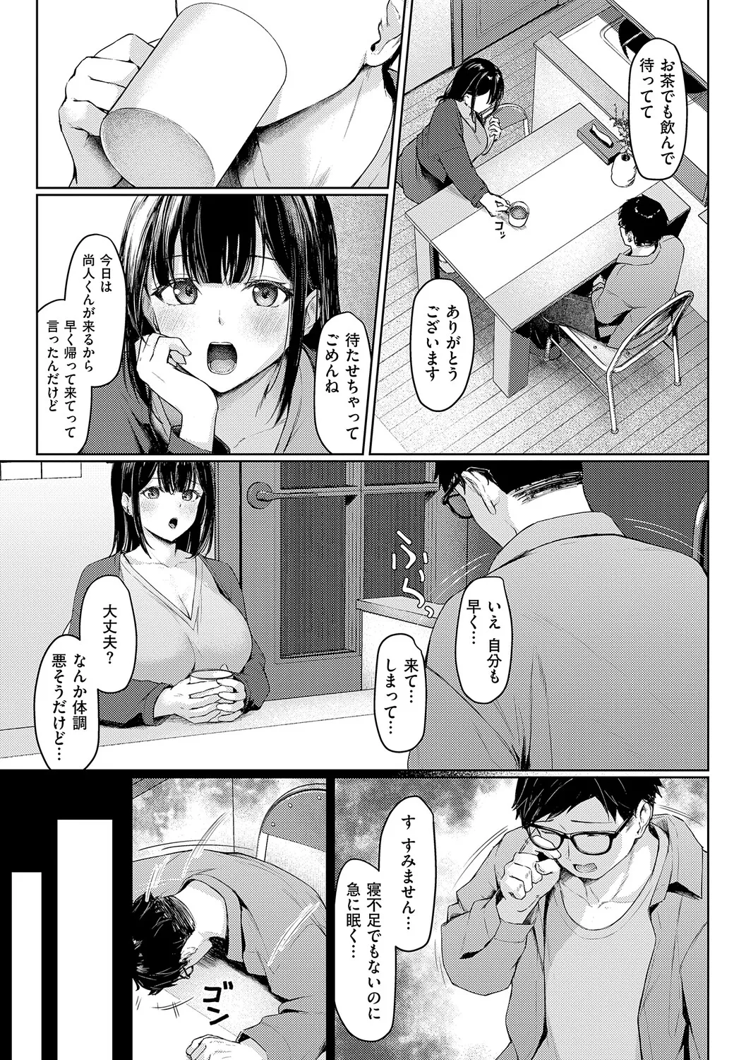 หน้า 168
