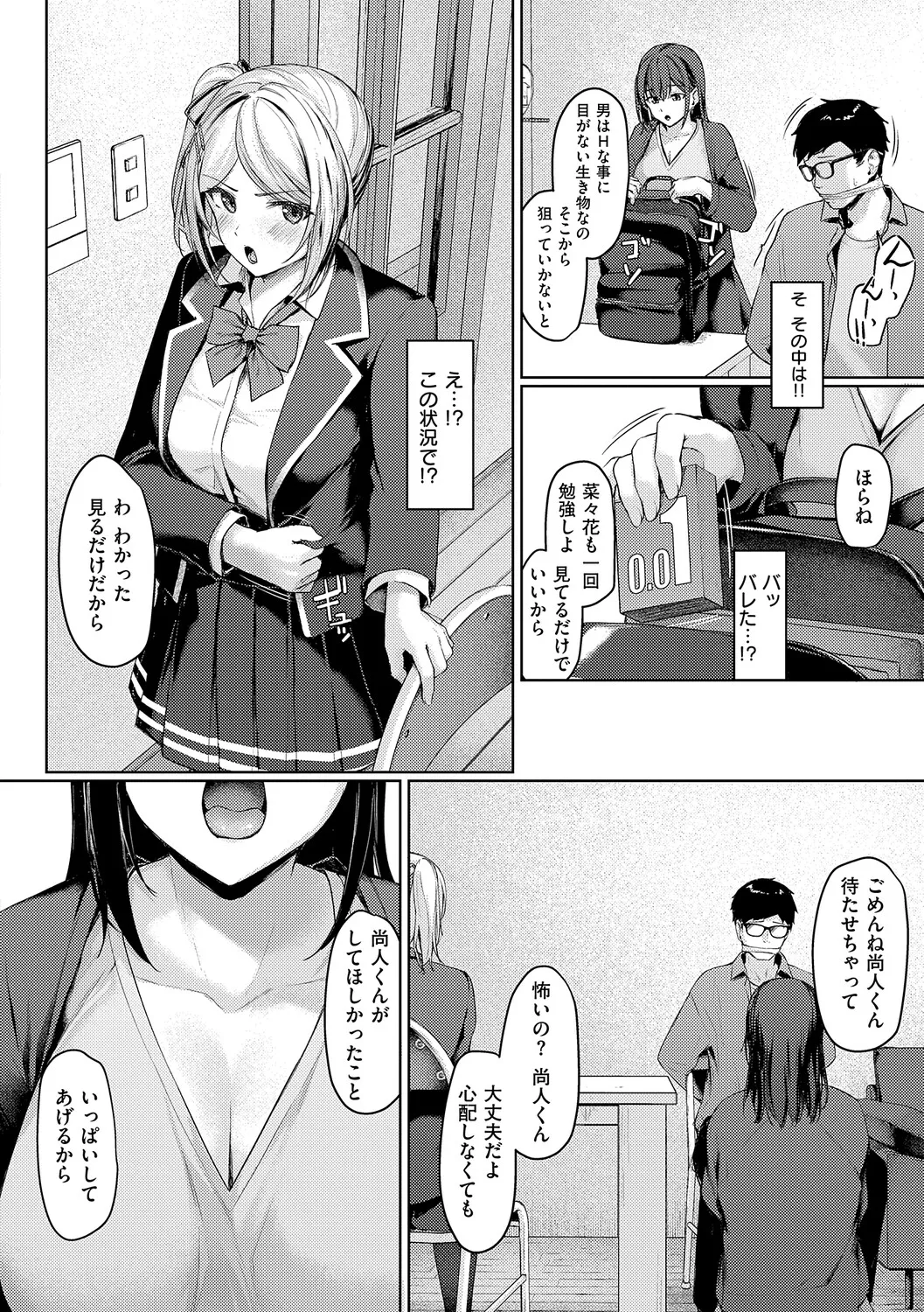 หน้า 171