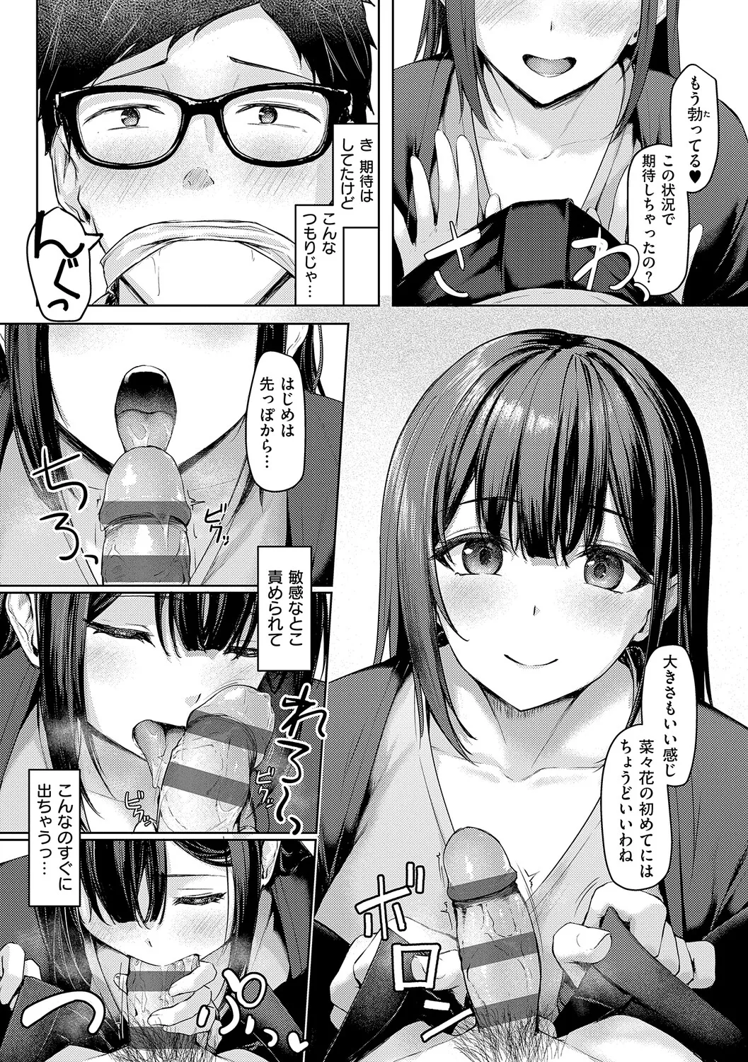 หน้า 172