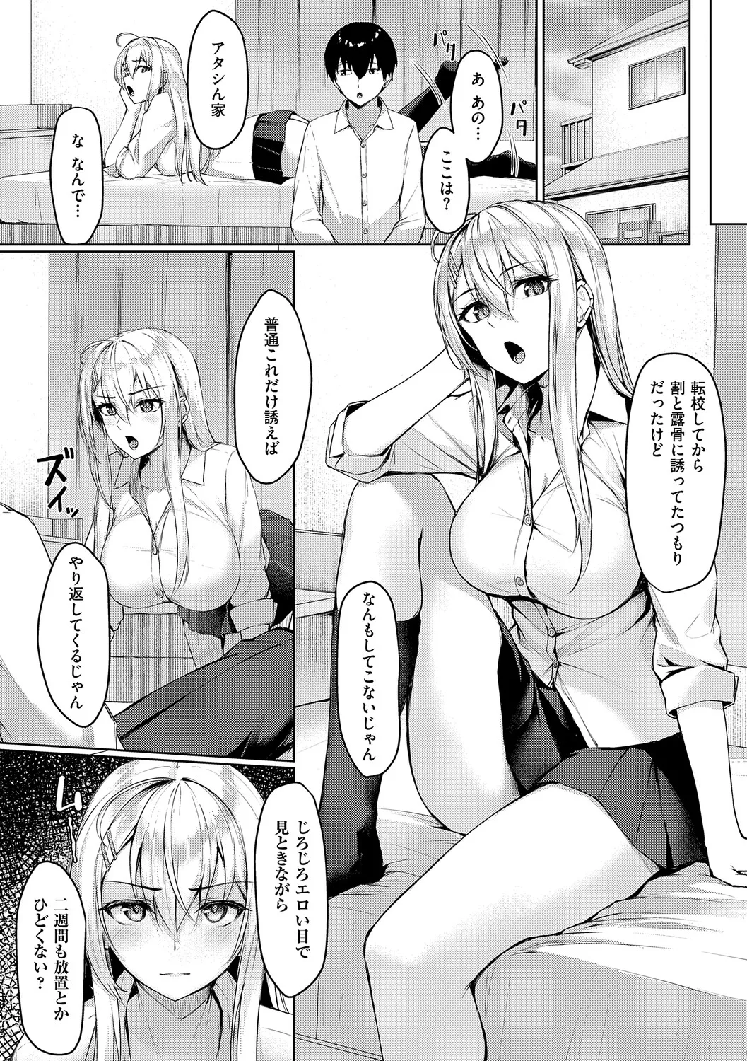 หน้า 204