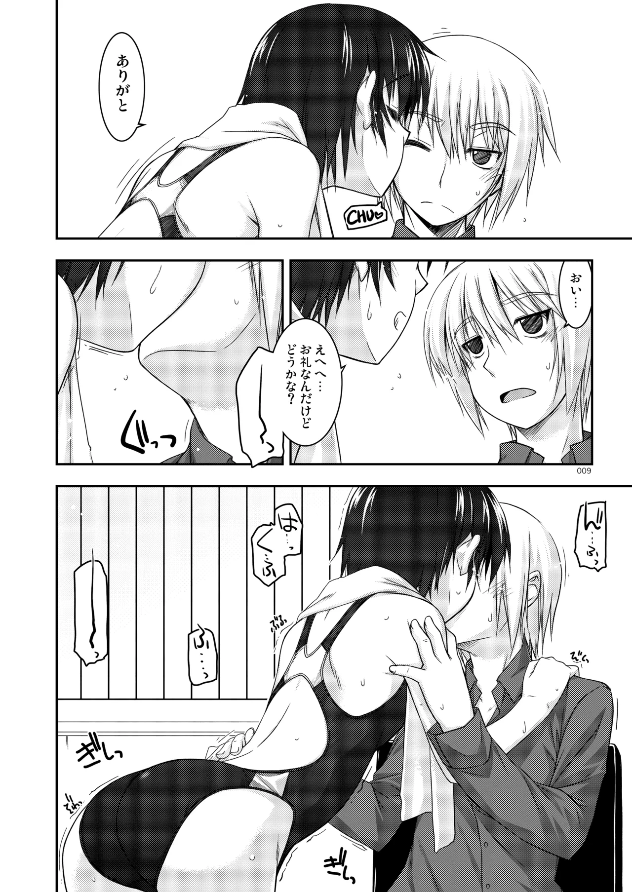 หน้า 9