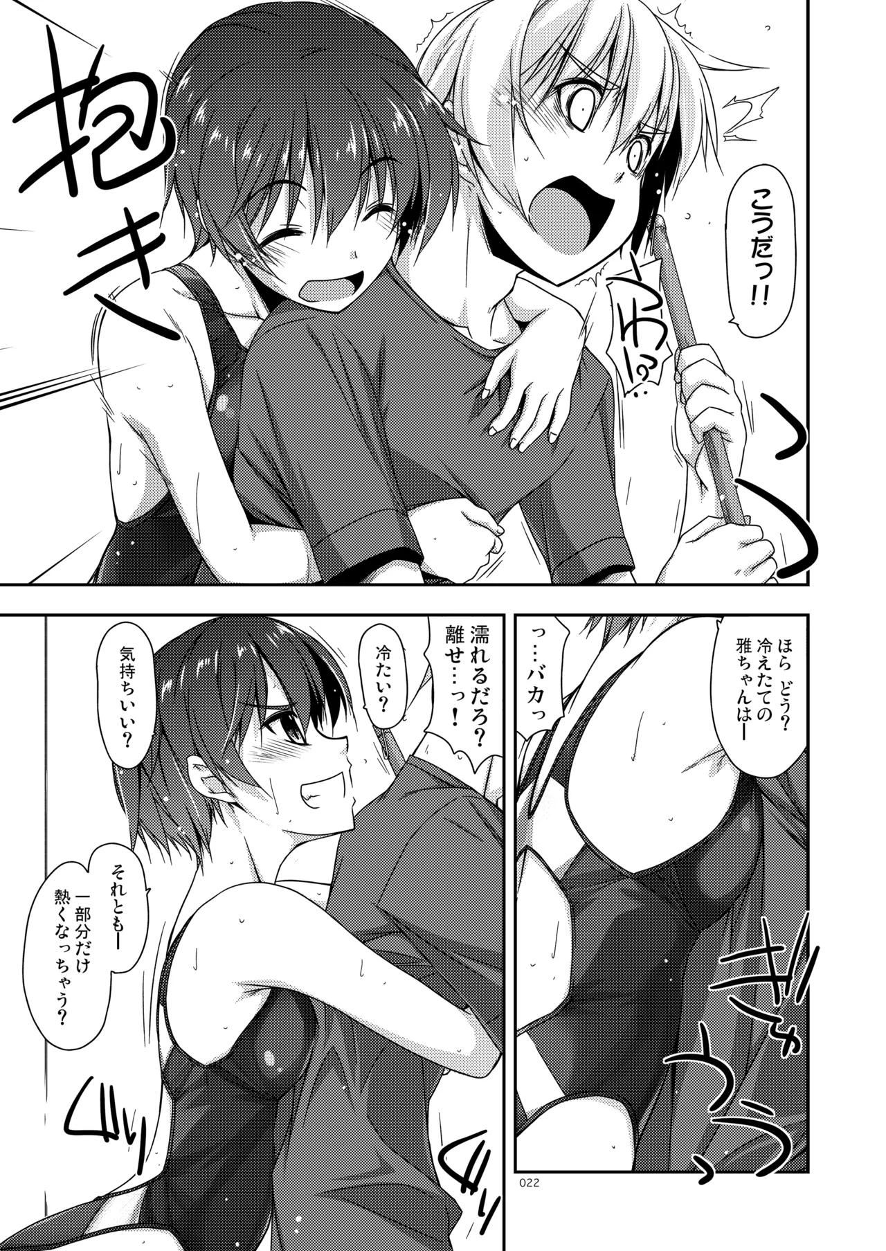 หน้า 22