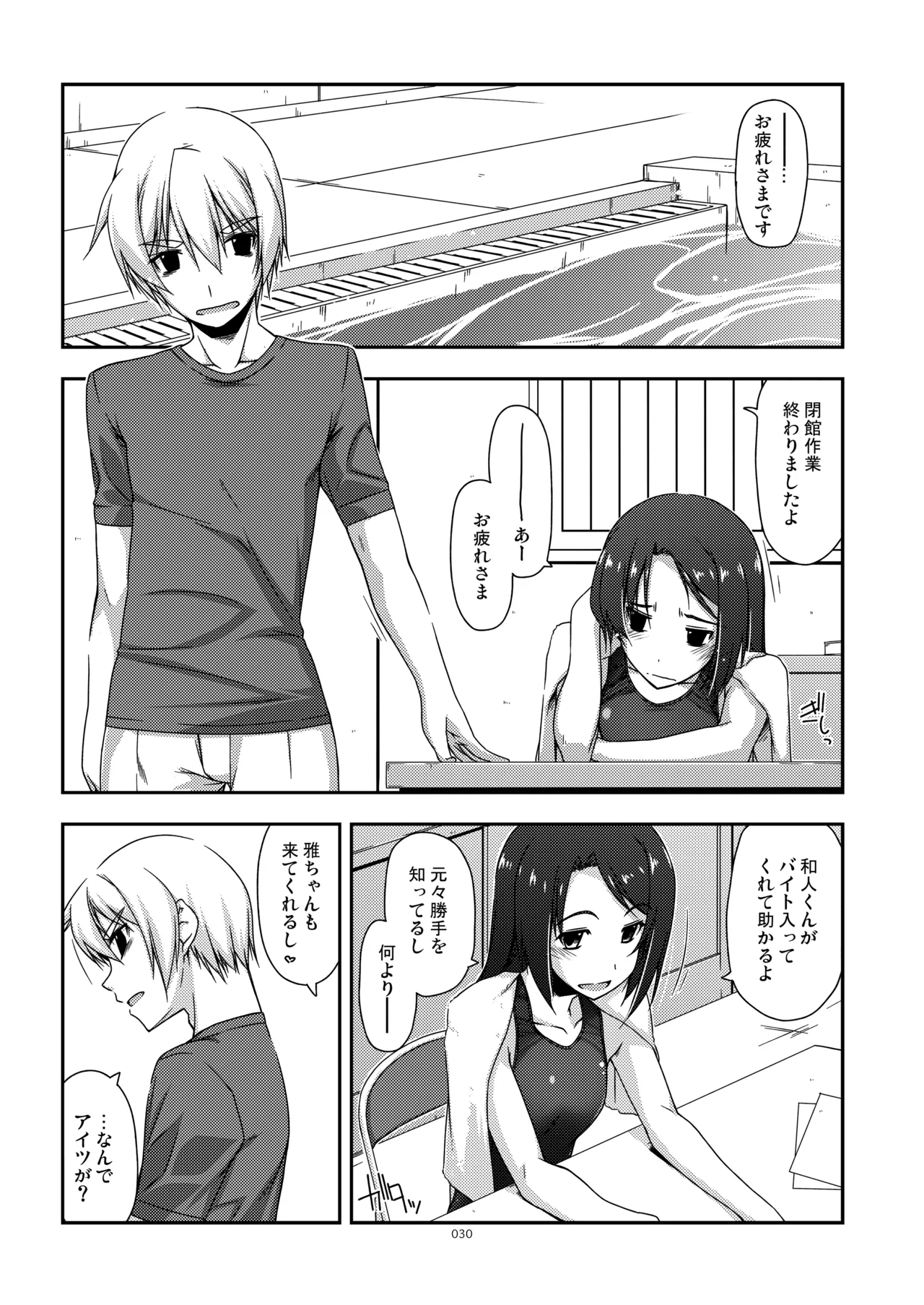 หน้า 30