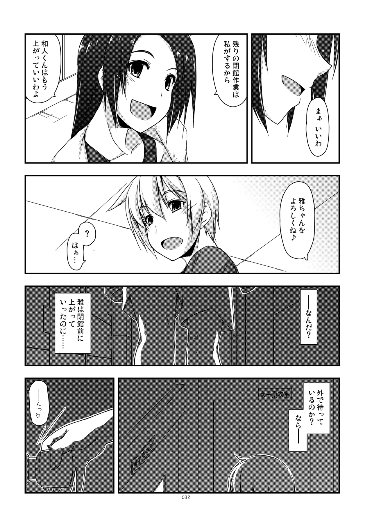 หน้า 32