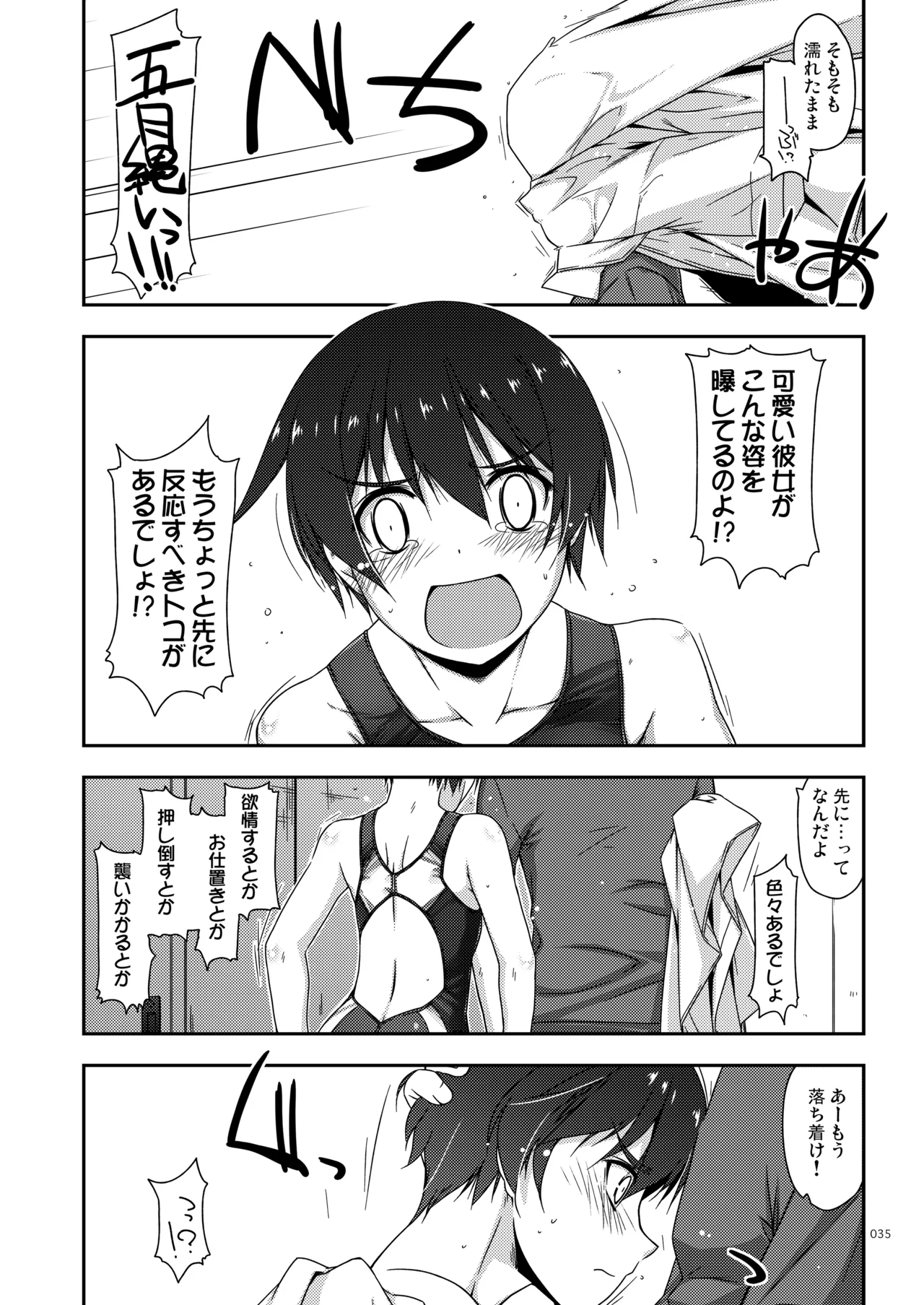 หน้า 35