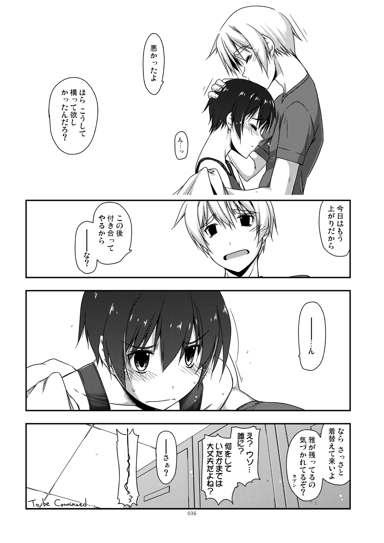 หน้า 36