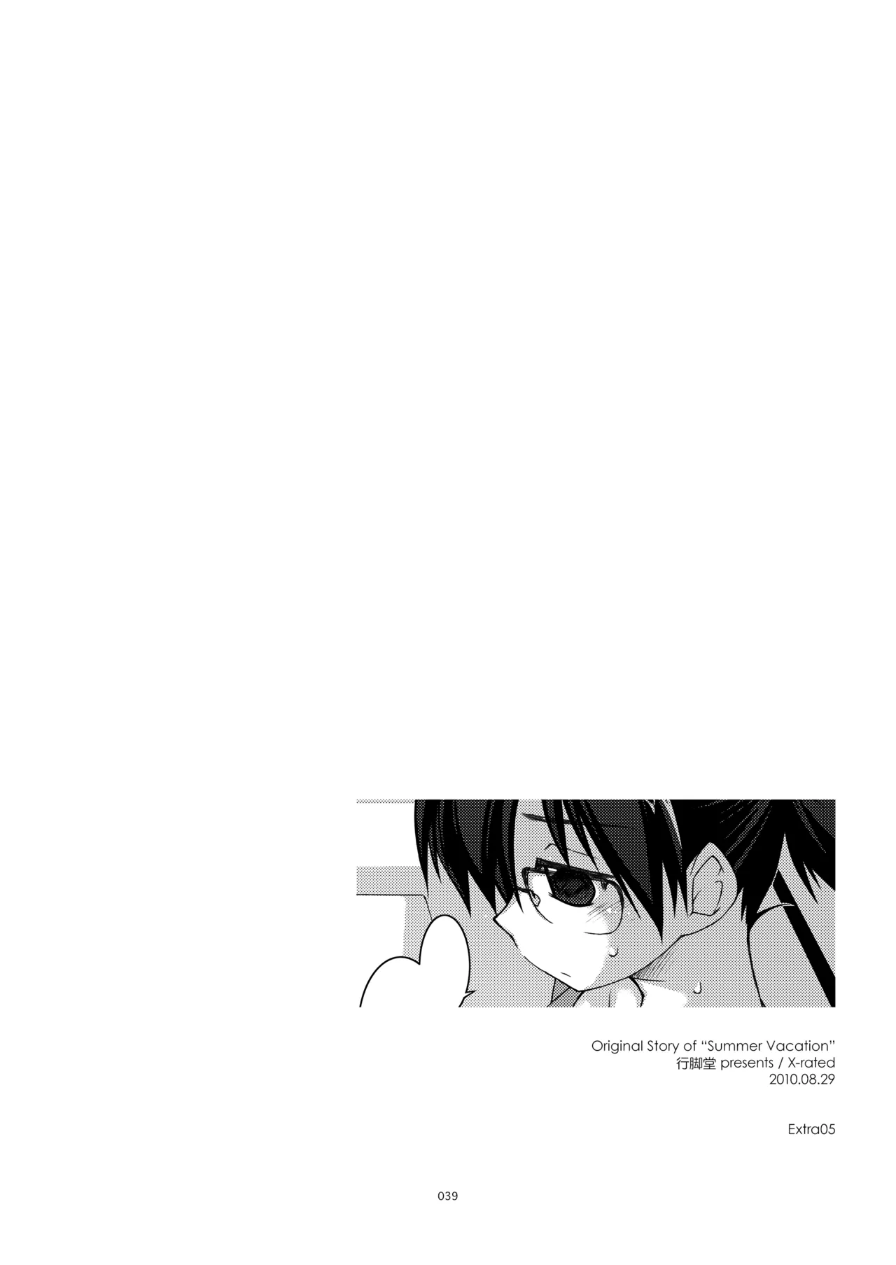 หน้า 39