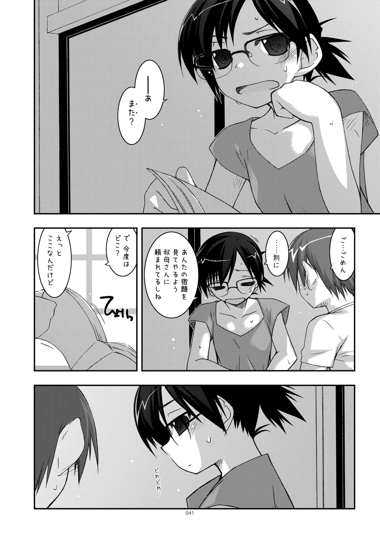 หน้า 41