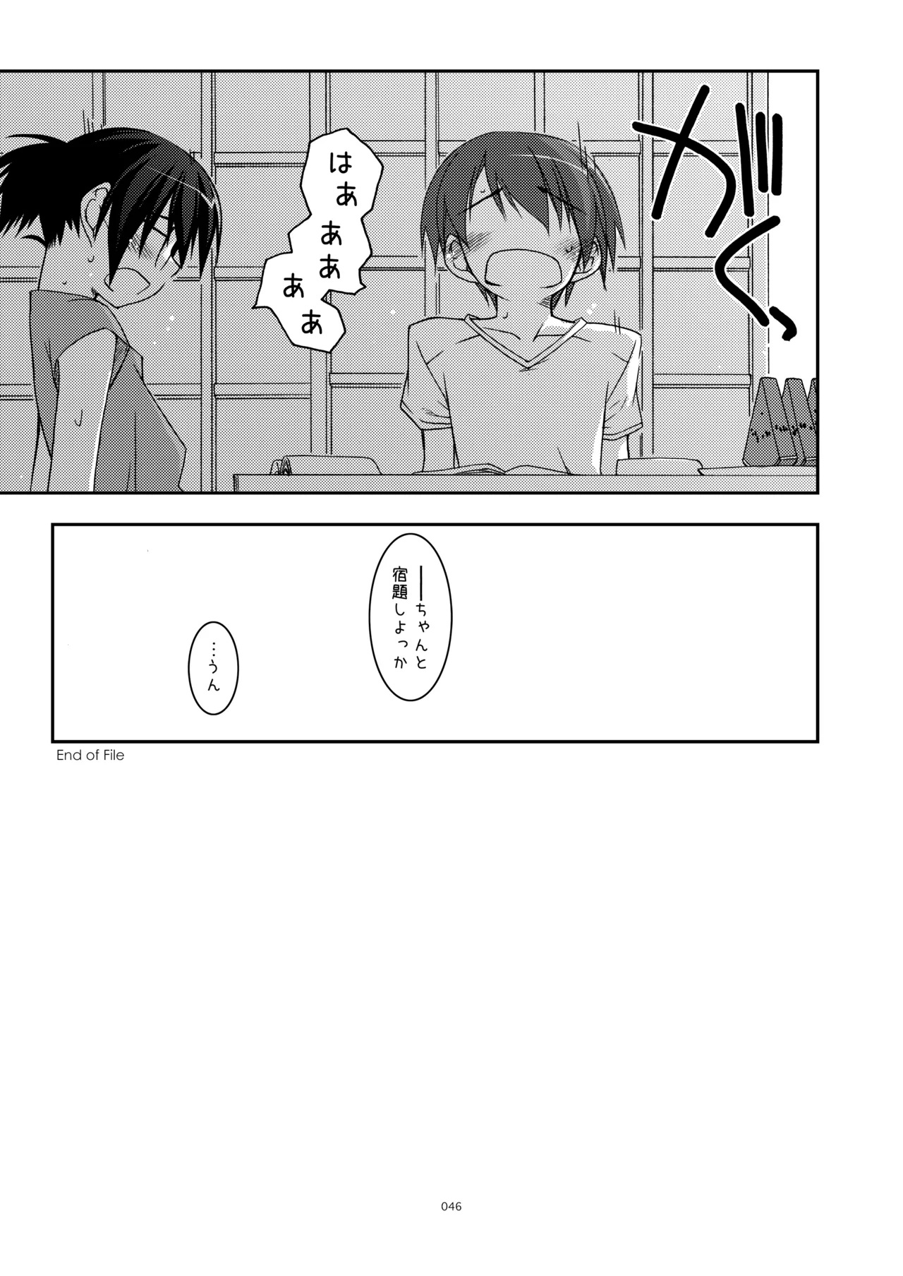 หน้า 46
