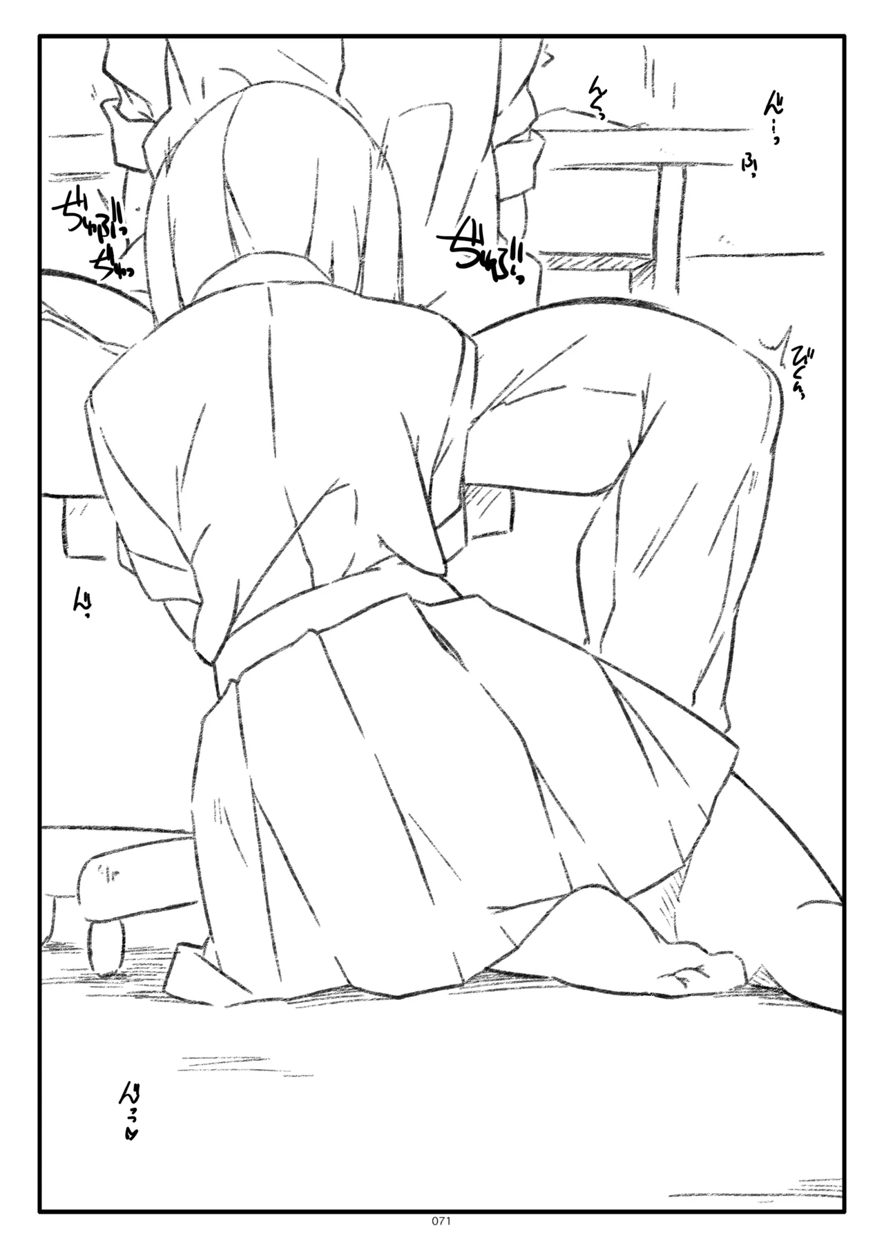 หน้า 71