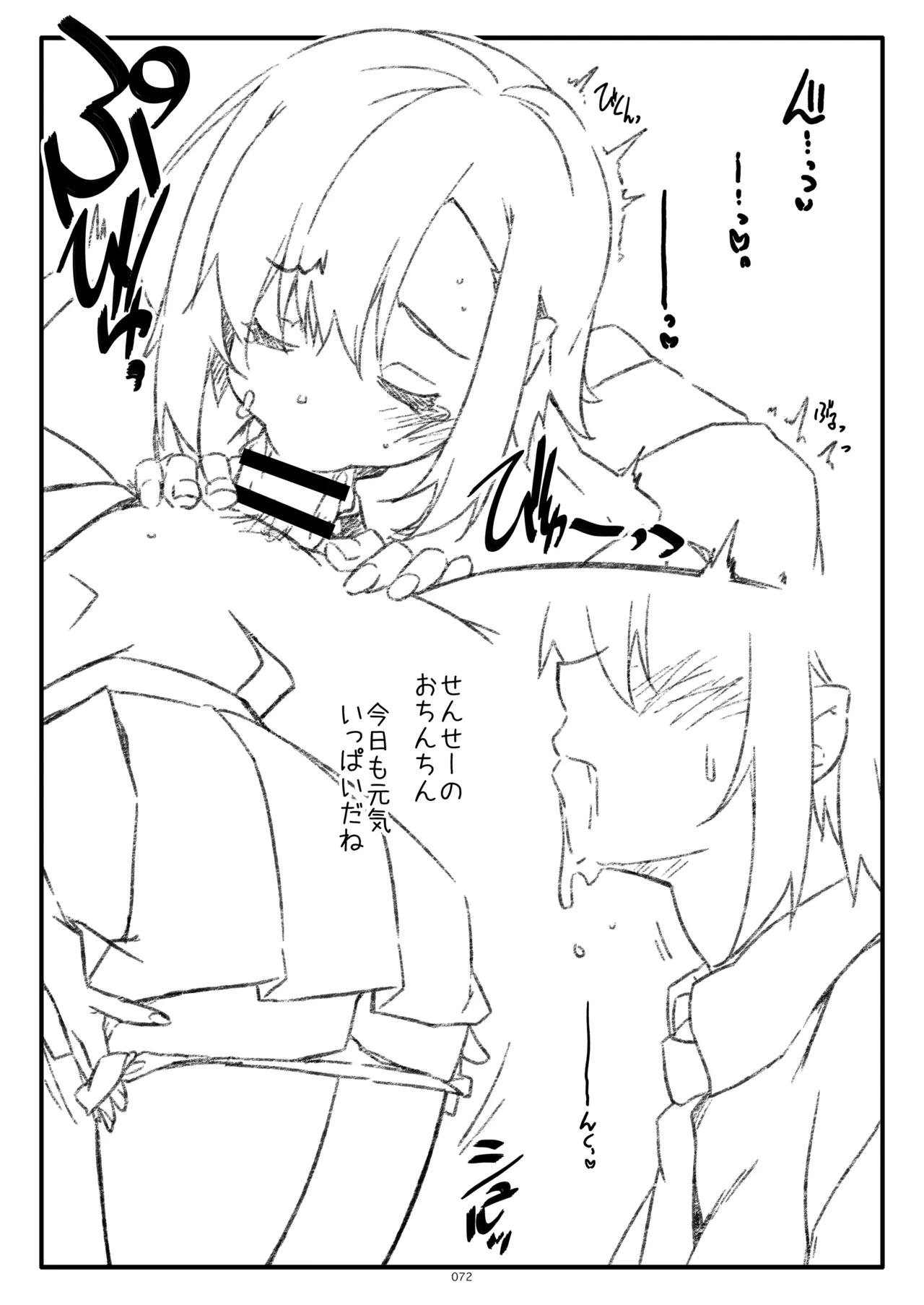 หน้า 72