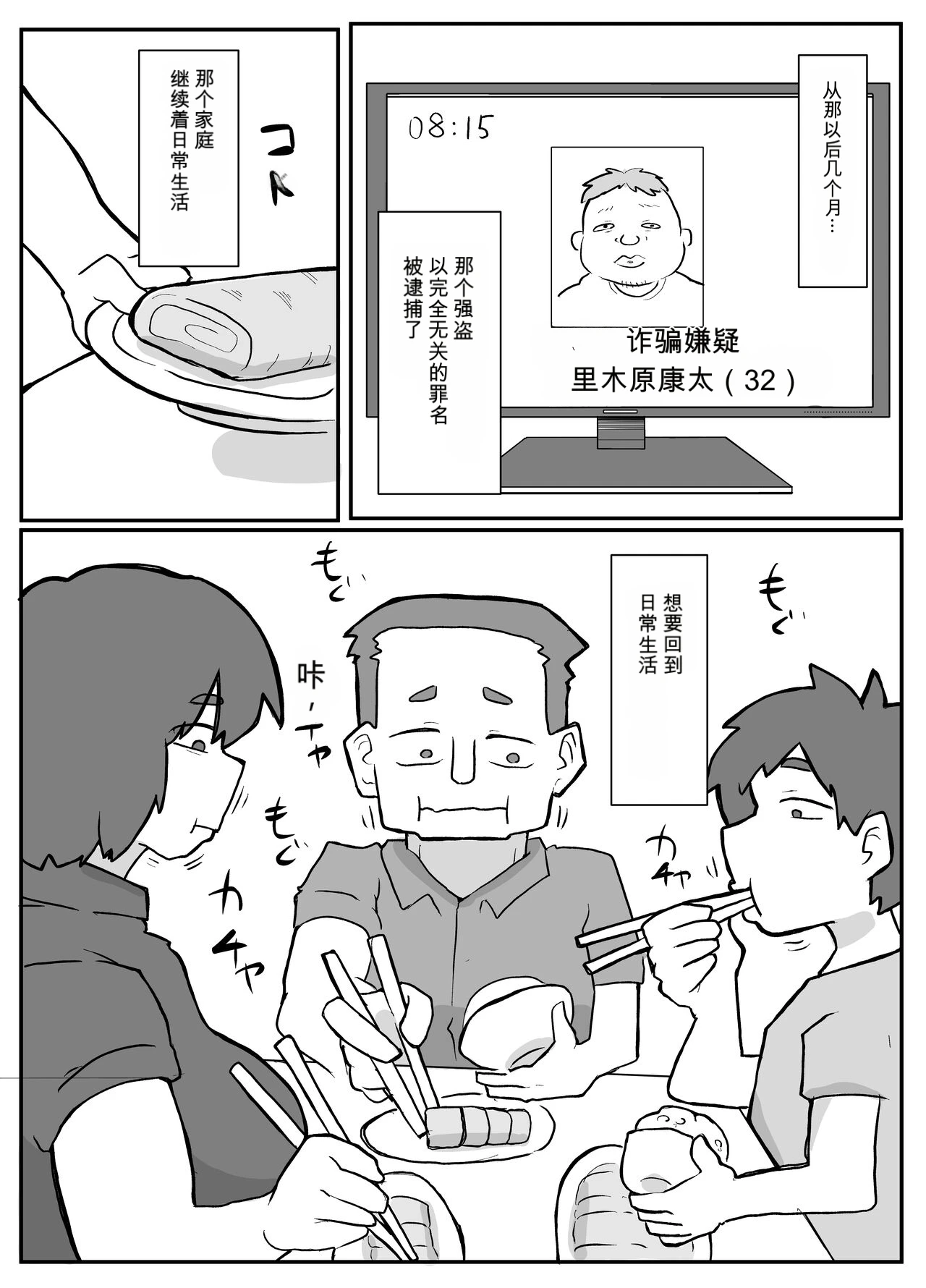 หน้า 3
