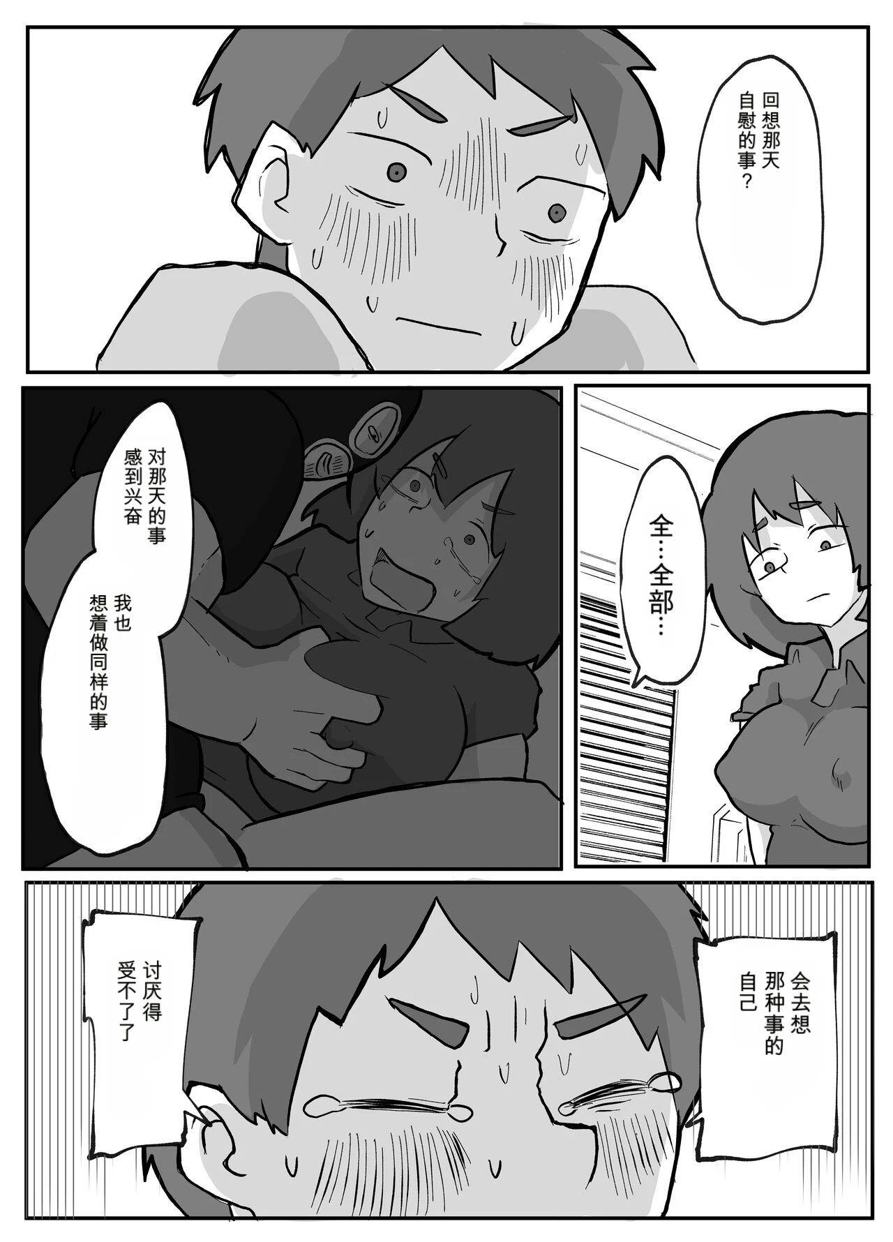 หน้า 13