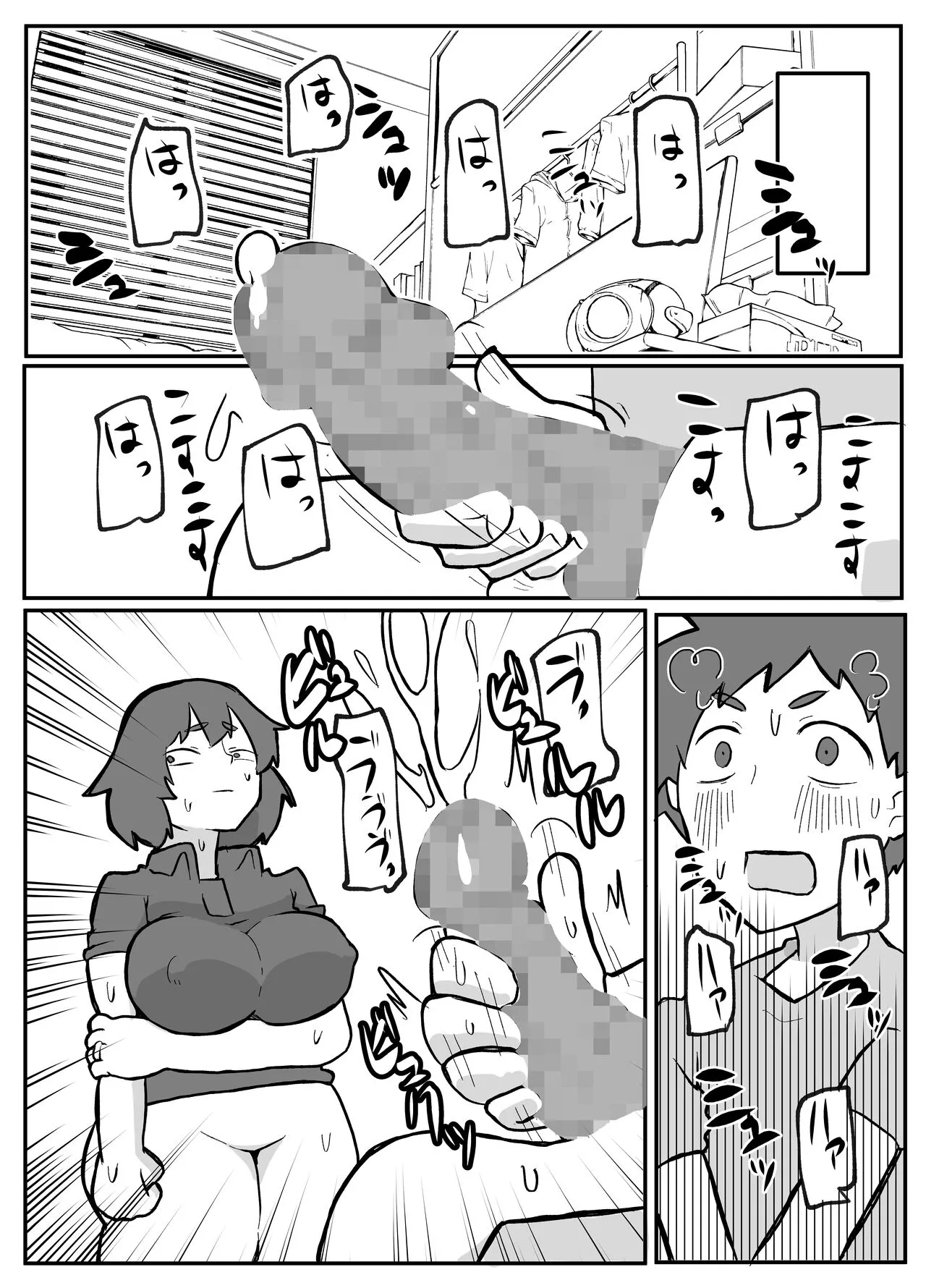 หน้า 17