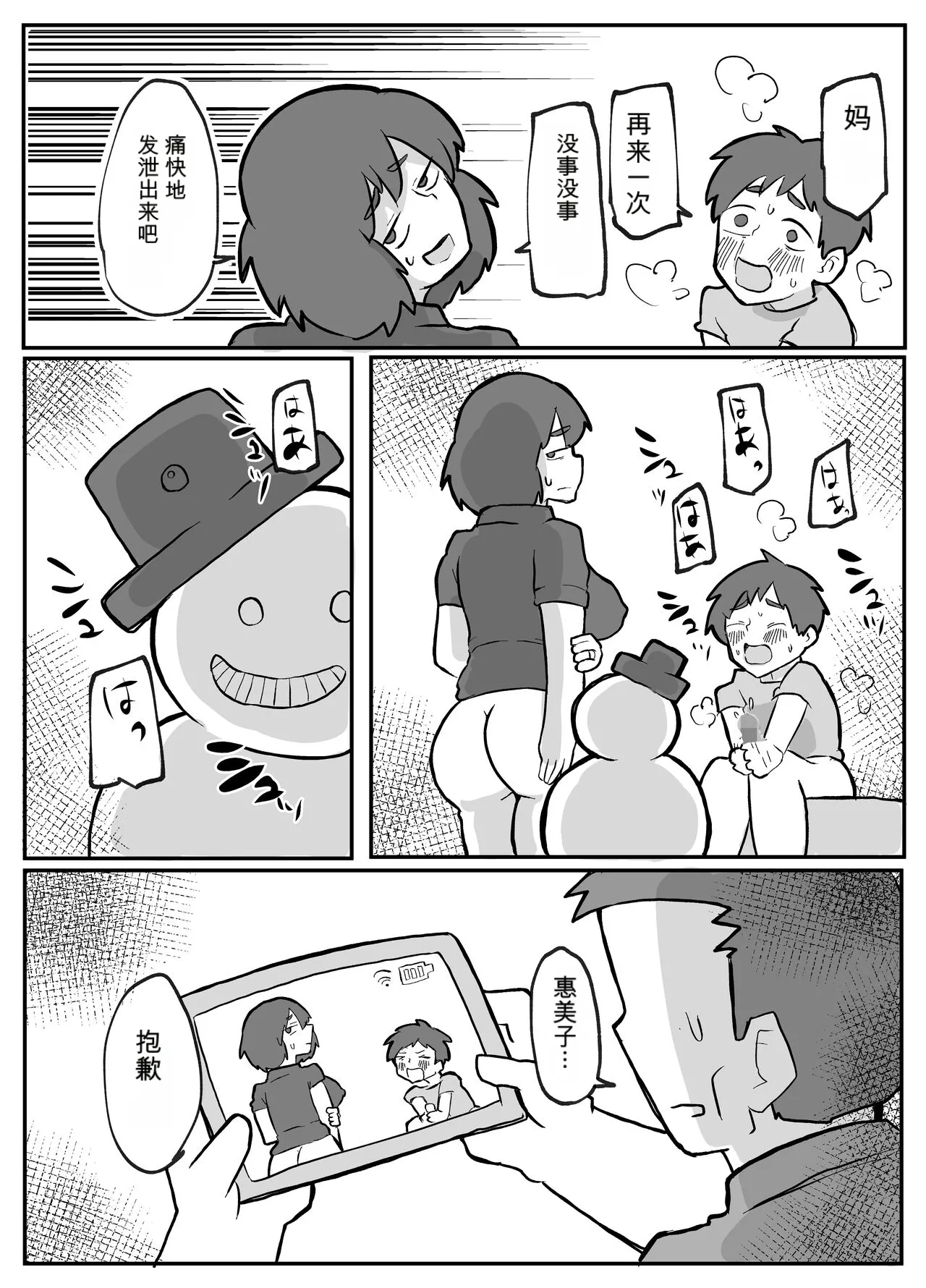 หน้า 18