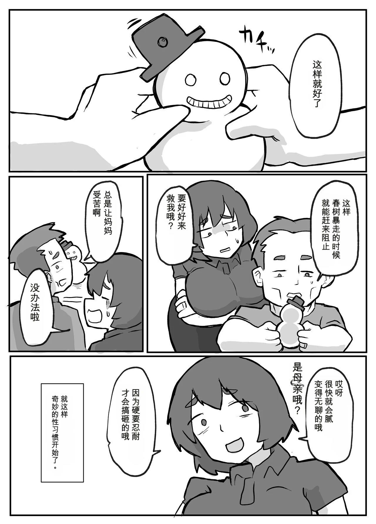หน้า 19