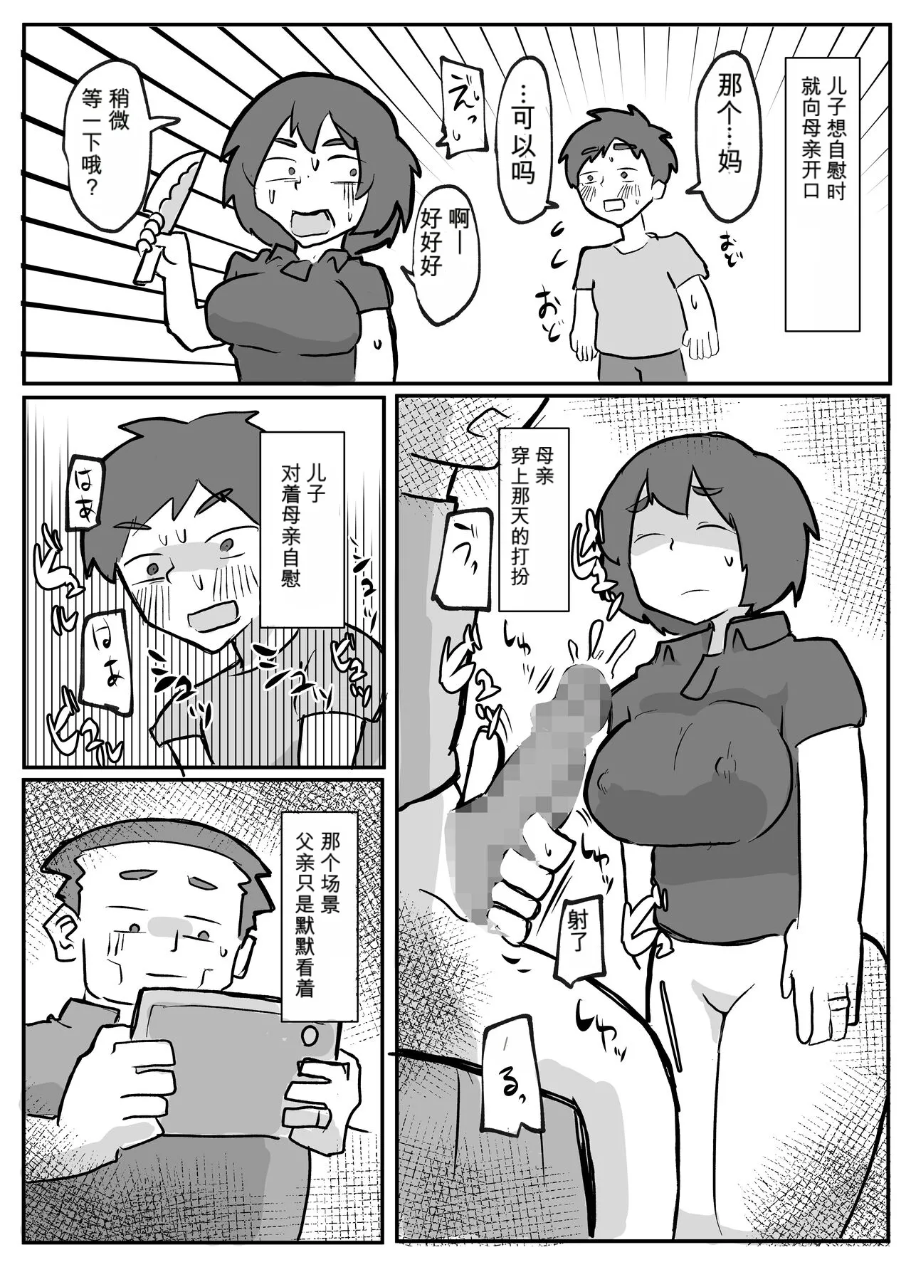 หน้า 20