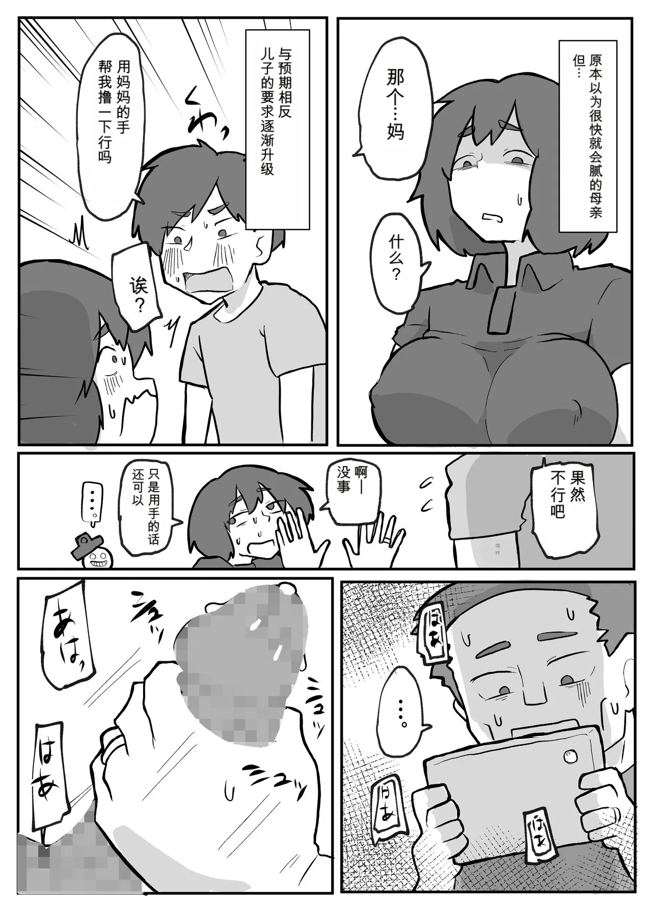 หน้า 21