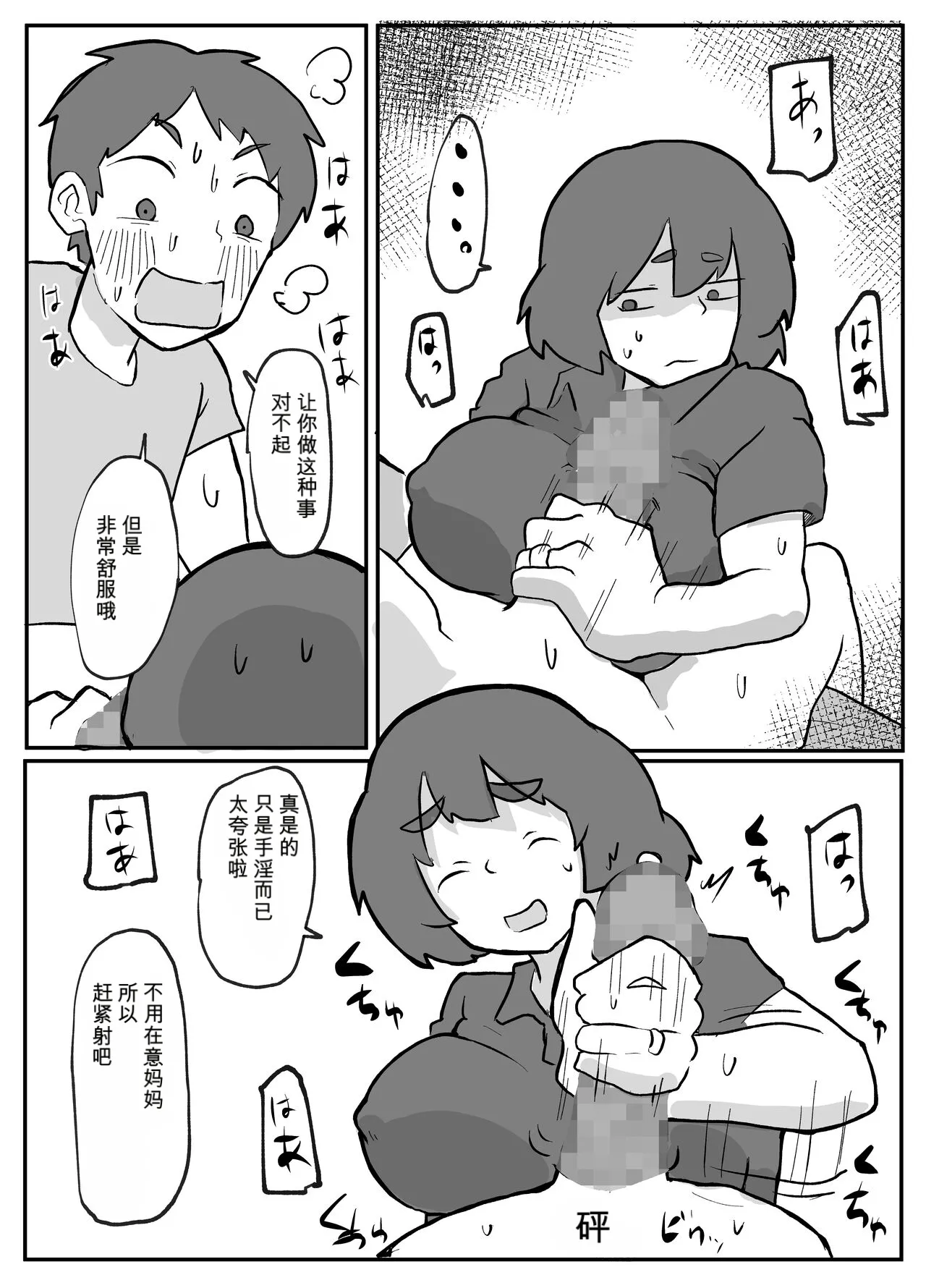 หน้า 22