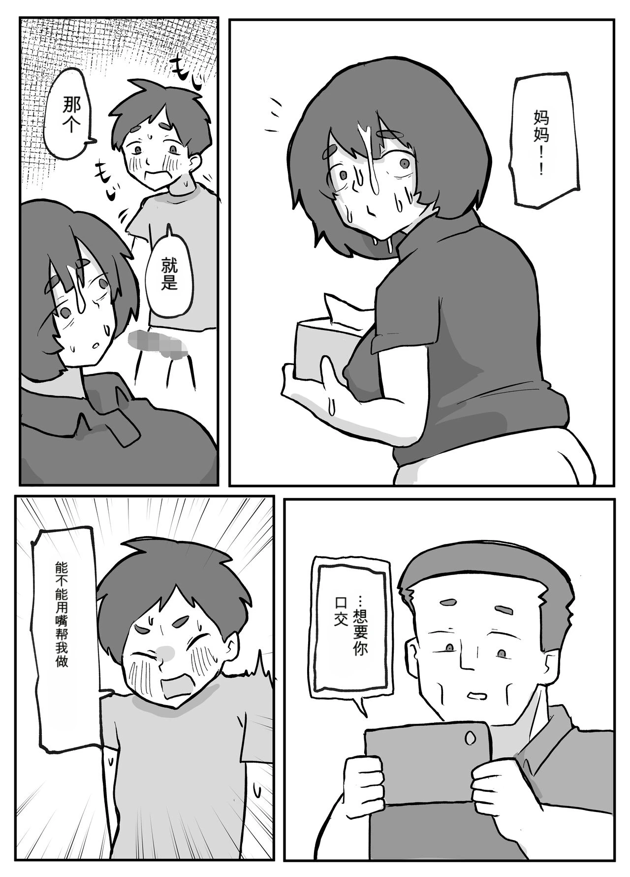 หน้า 24
