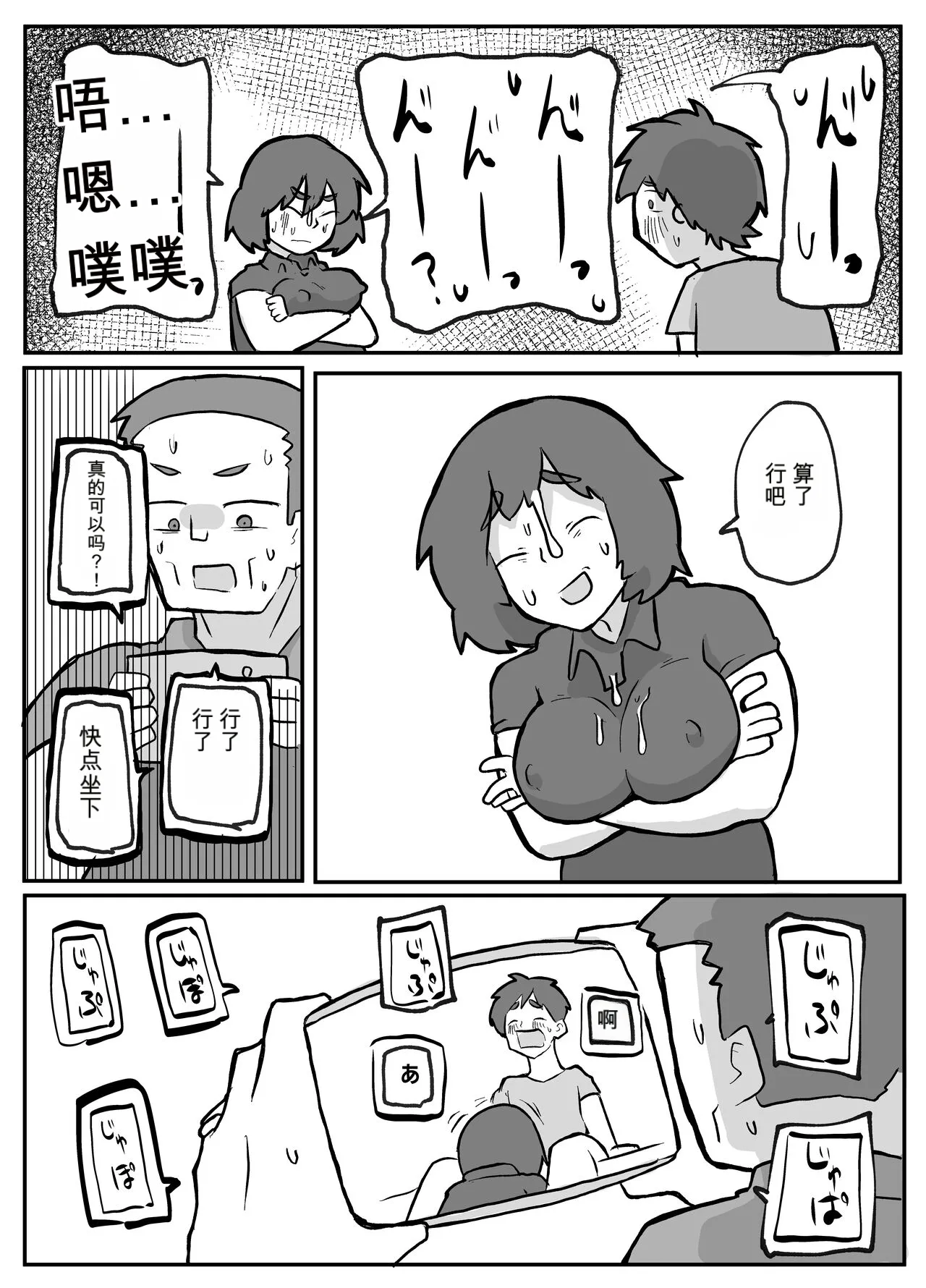 หน้า 25