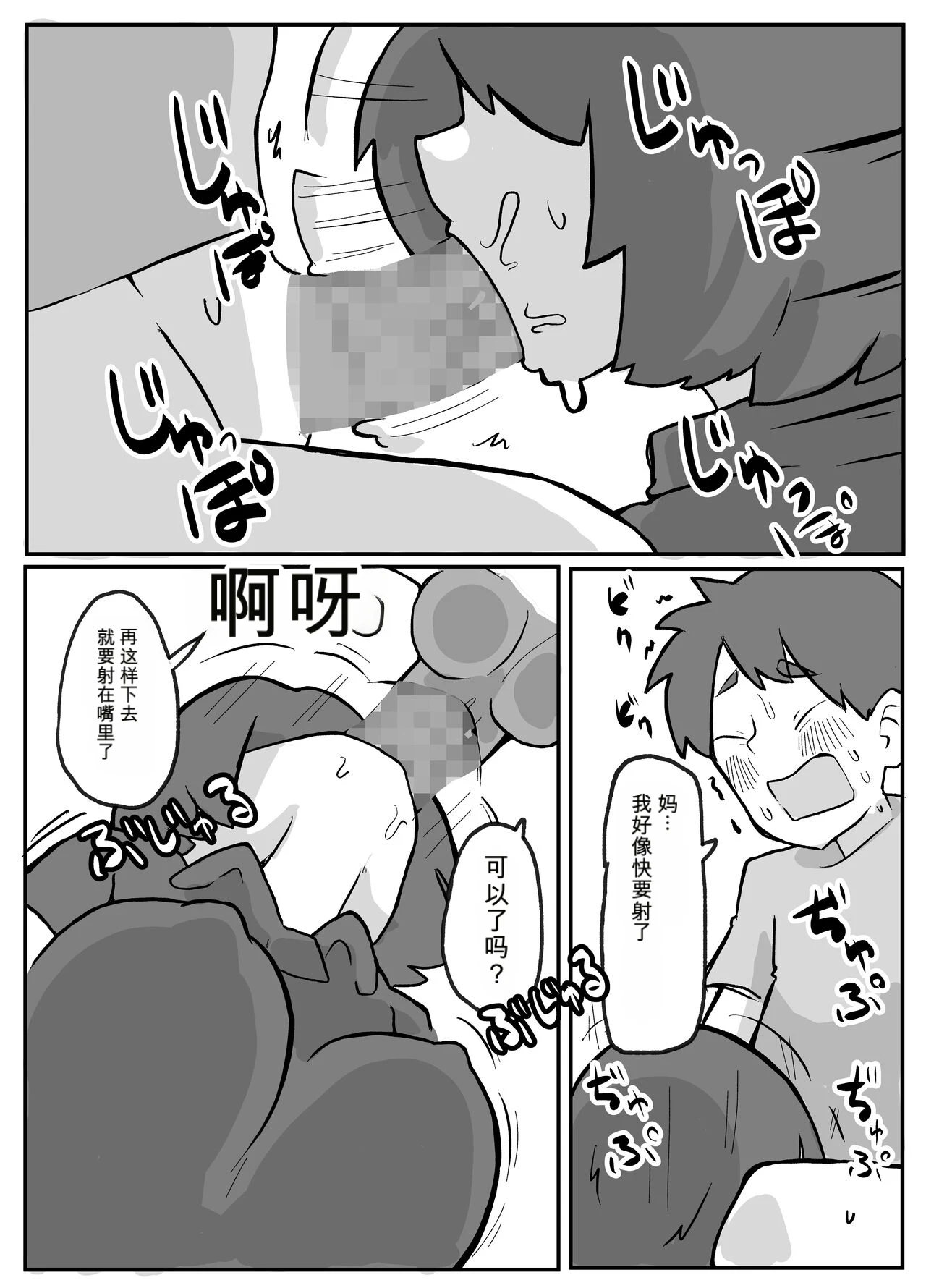 หน้า 27