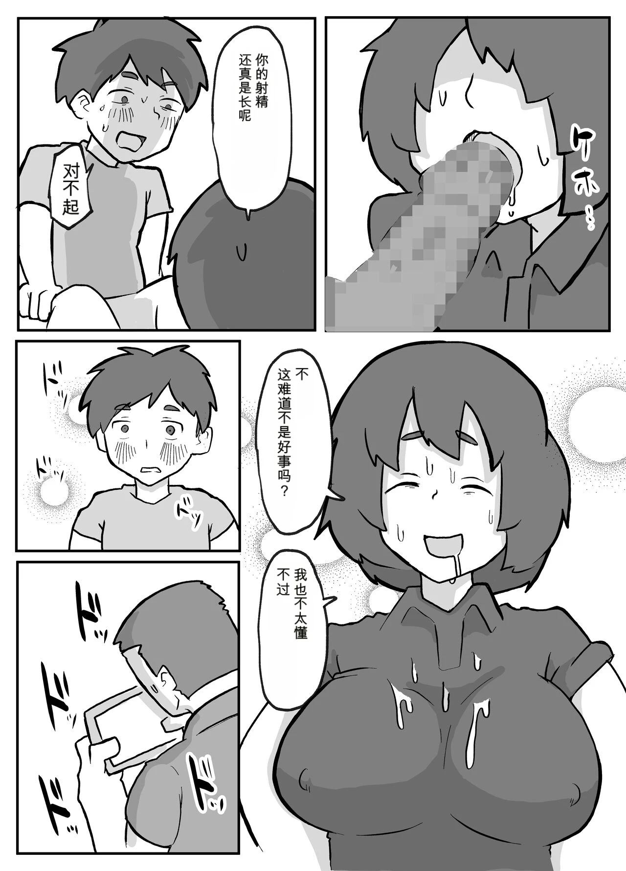 หน้า 30
