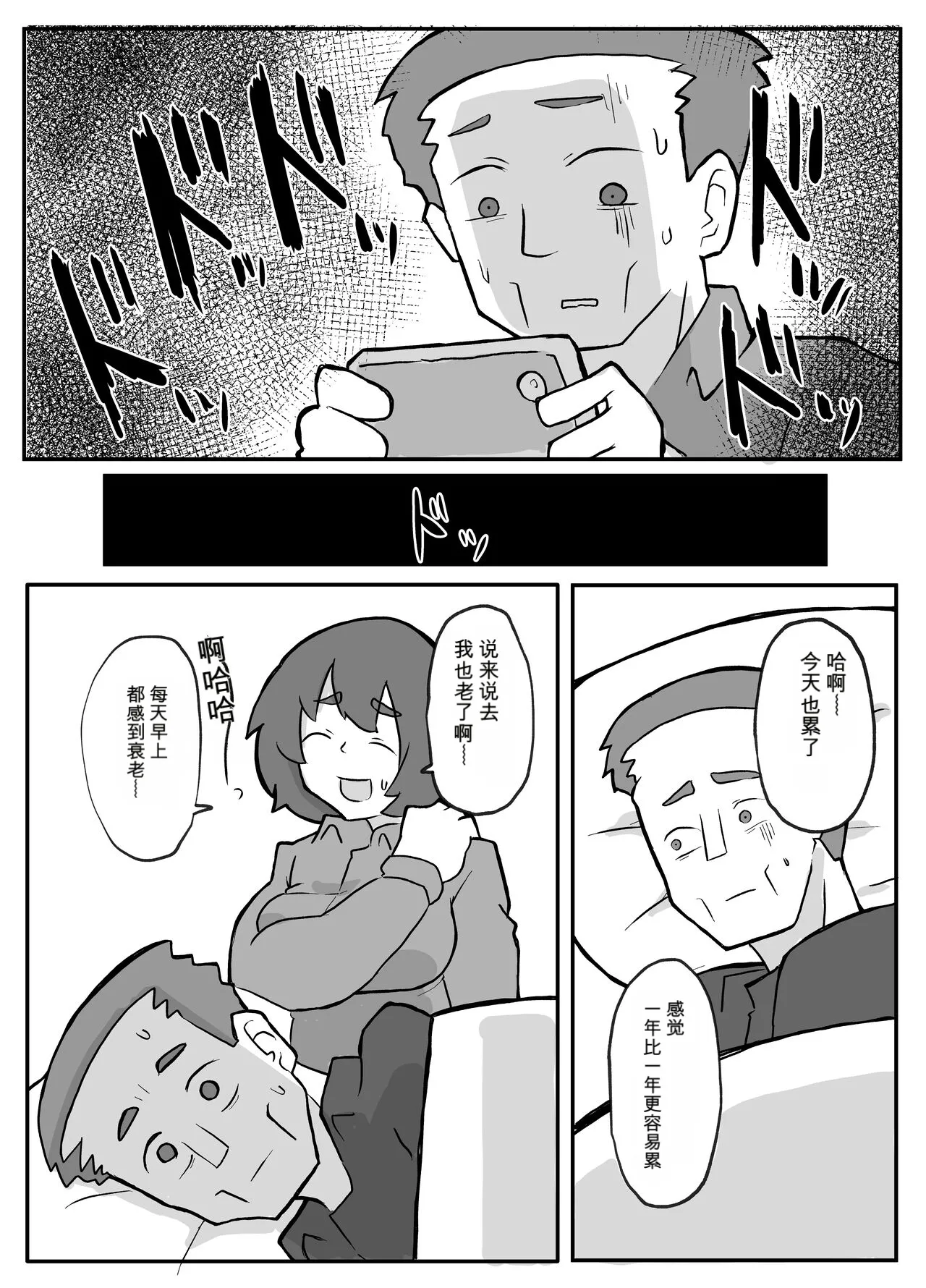 หน้า 31