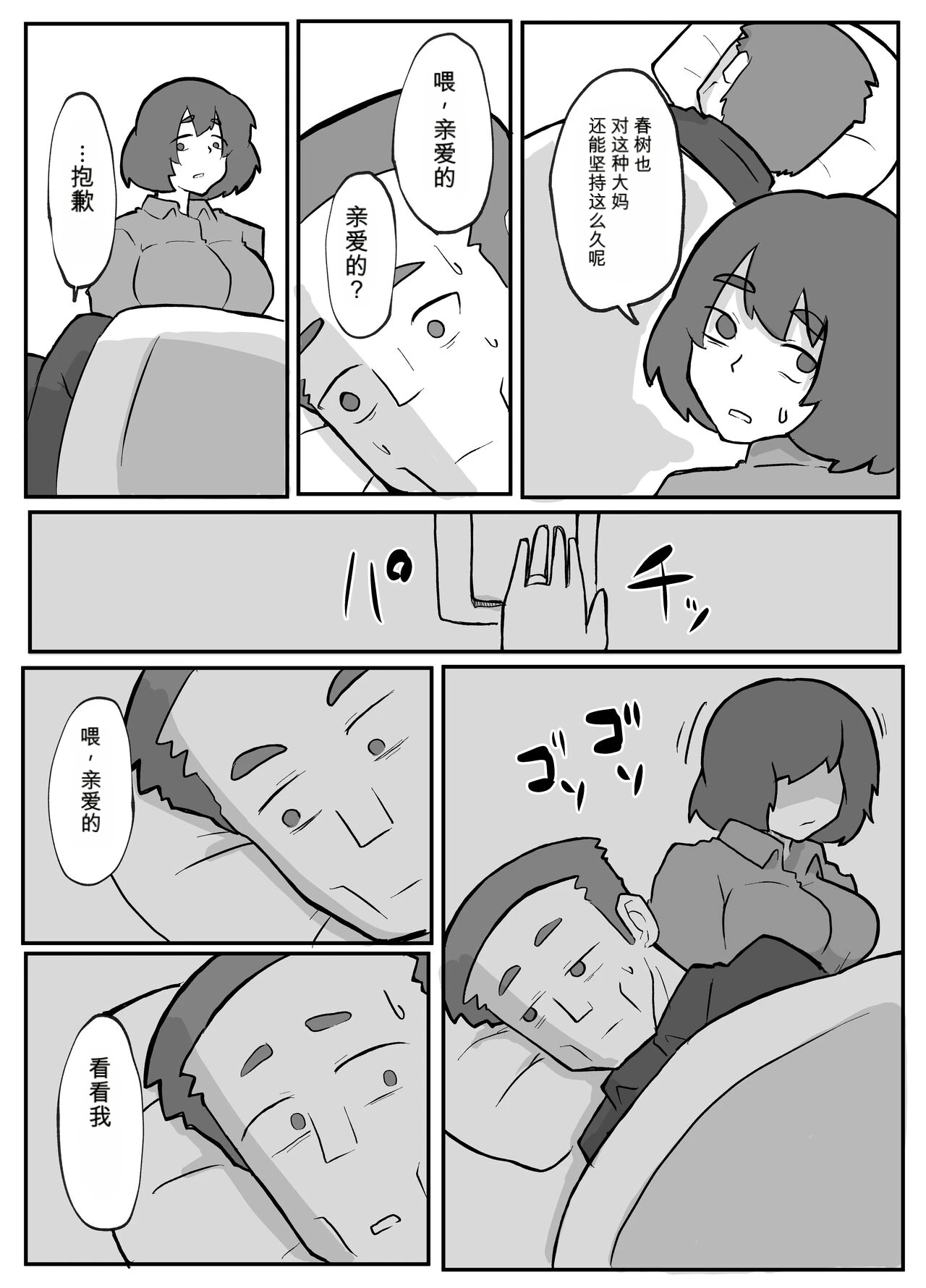 หน้า 32